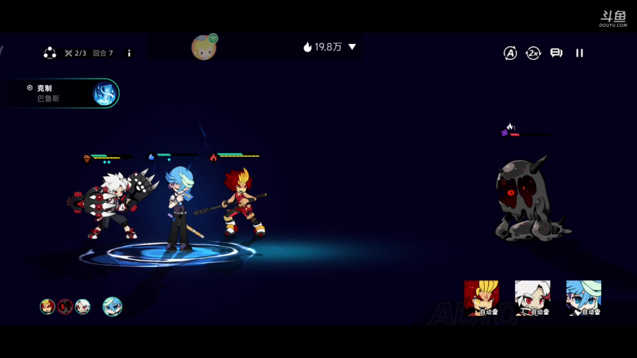 【2023-07-02 07点场】铭铭仔仔：《赛尔计划》火爆来袭