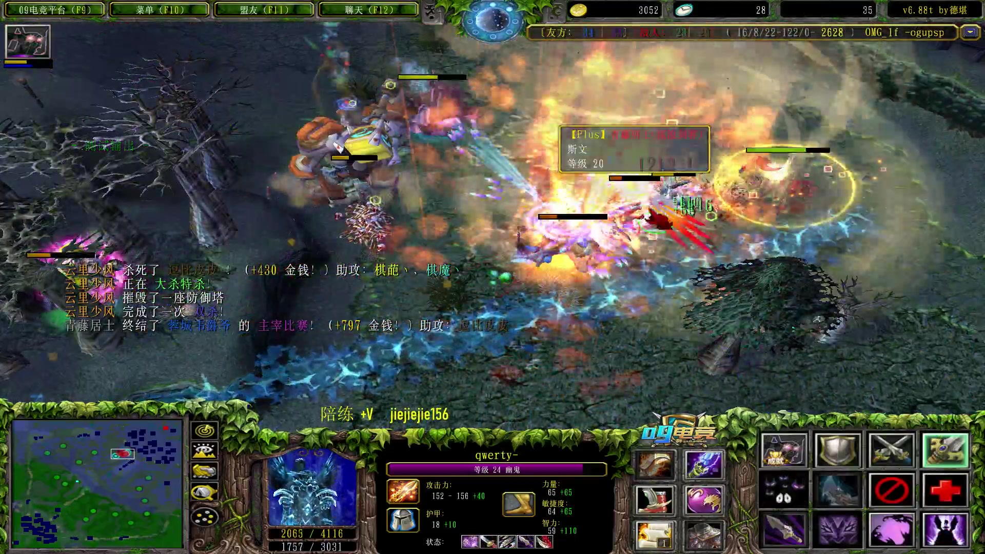 【2023-07-03 02点场】肖璐s：英雄总是最后出现