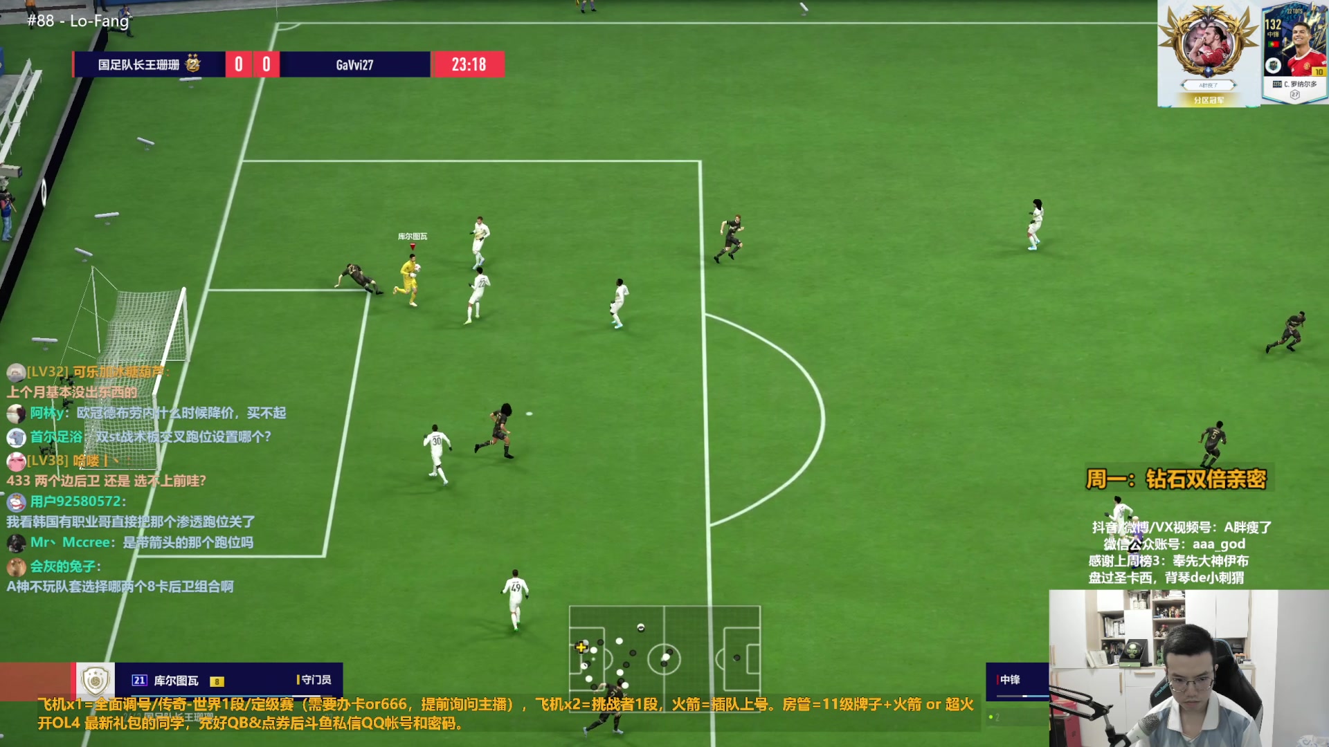 【2023-07-03 11点场】A胖瘦了：A胖~钻石双倍~新的一周！