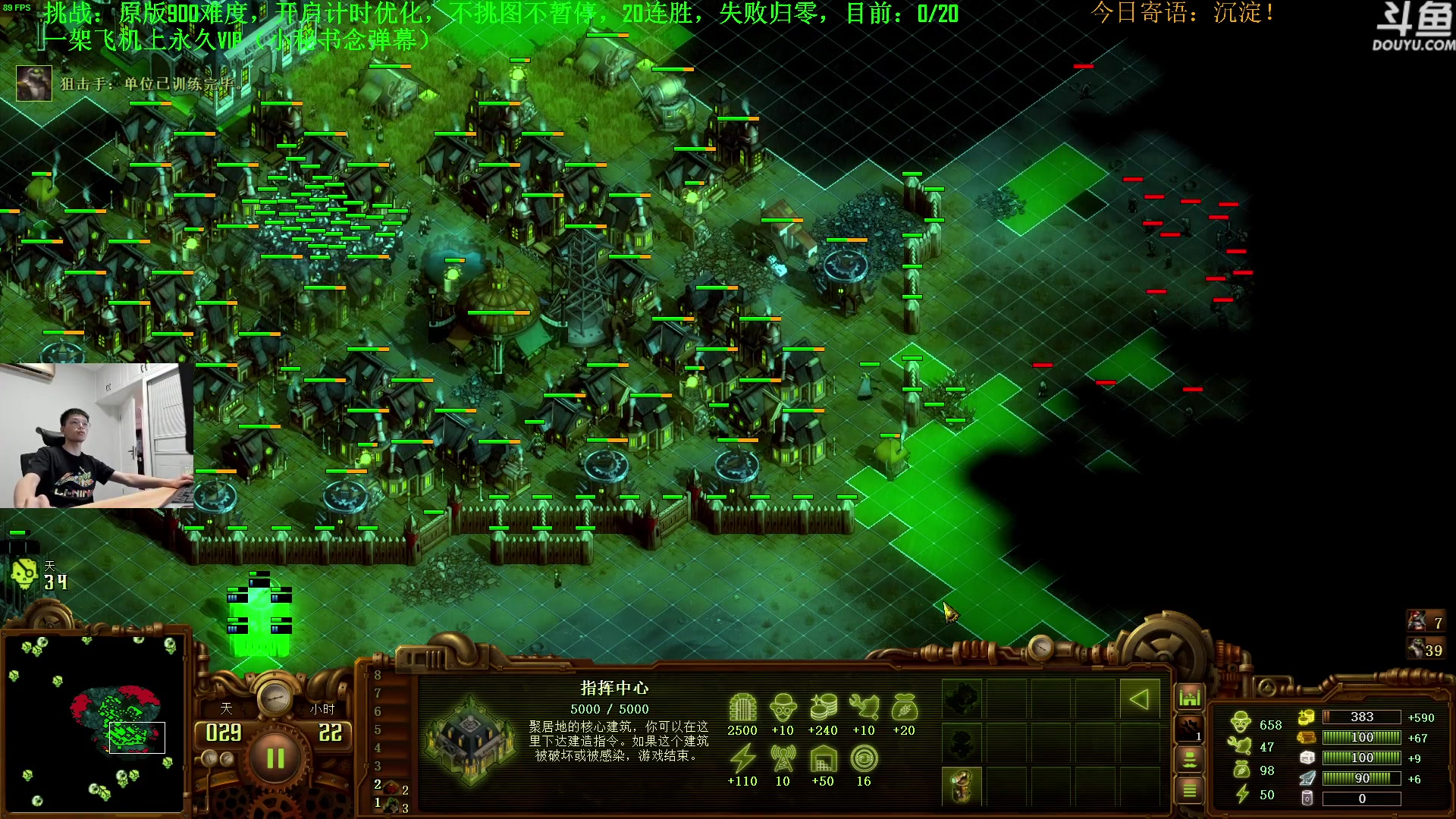 【2023-07-02 23点场】普通人陡壁：挑战：亿万僵尸20连胜day12