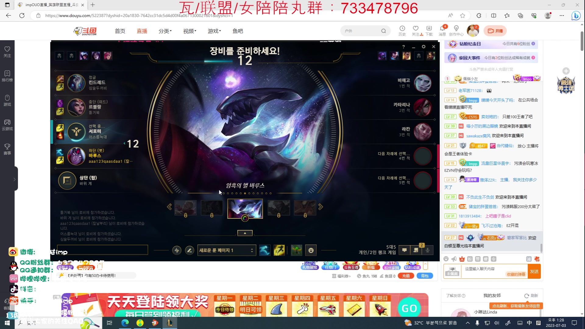 【2023-07-03 12点场】impOUO：钻粉狂欢卡owowo