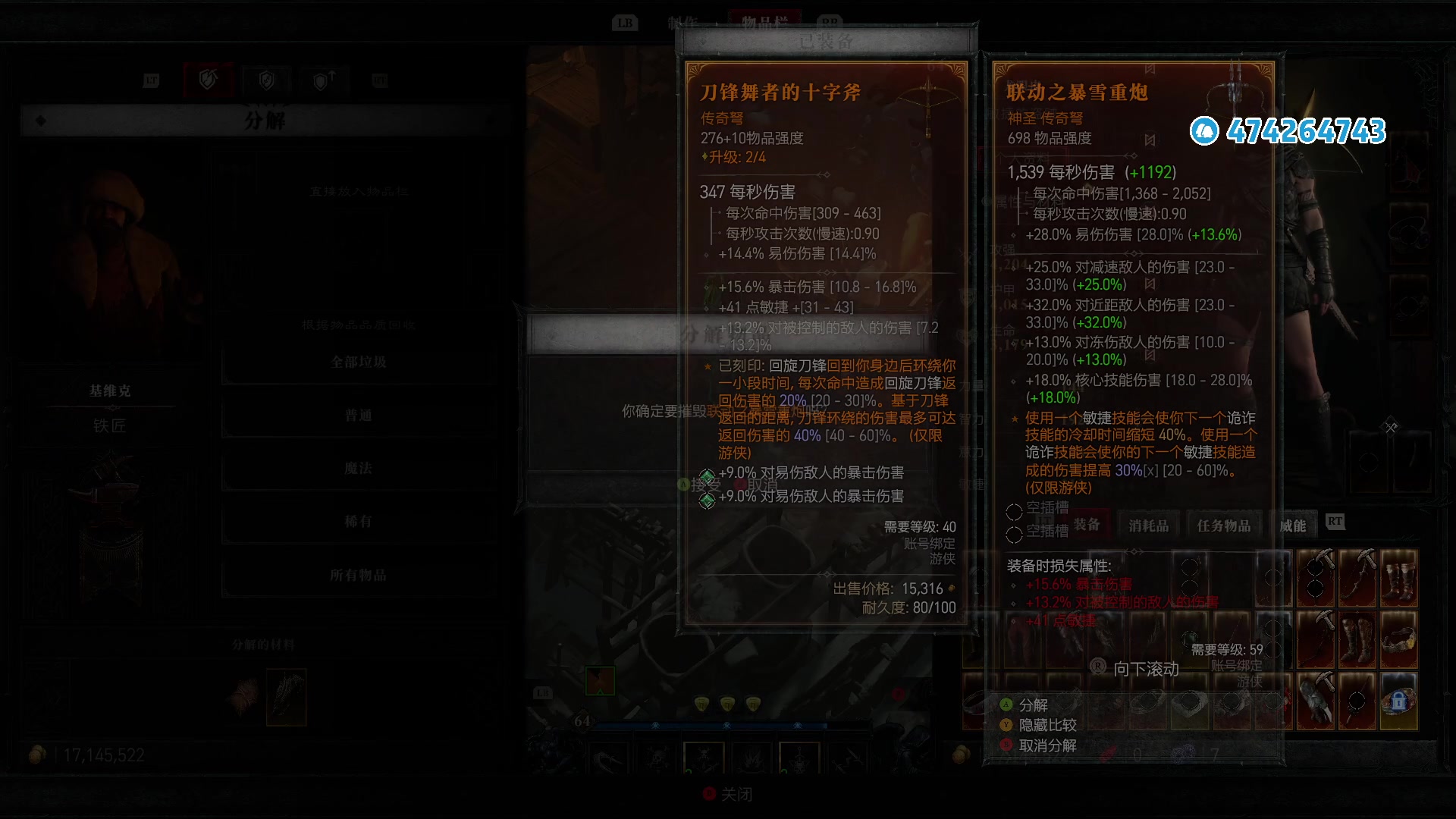【2023-06-25 01点场】龙眼皮Lyd：紧凑的剧情！高燃的战斗！《最终幻想16》