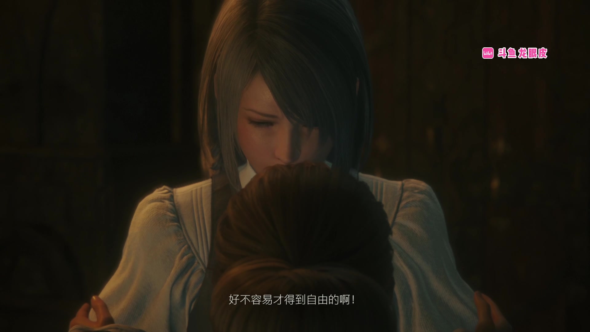 【2023-06-26 01点场】龙眼皮Lyd：紧凑的剧情！高燃的战斗！《最终幻想16》