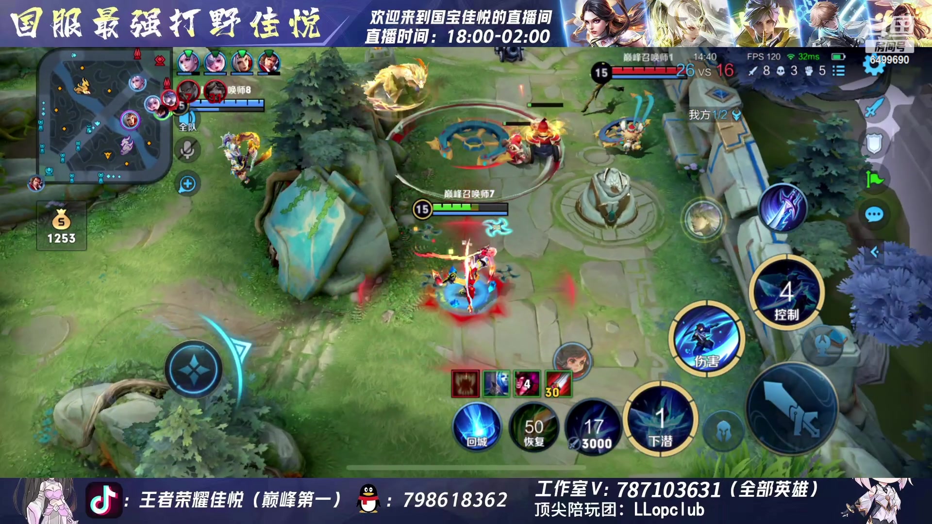 【2023-07-02 23点场】国宝佳悦：巅峰赛杀猪