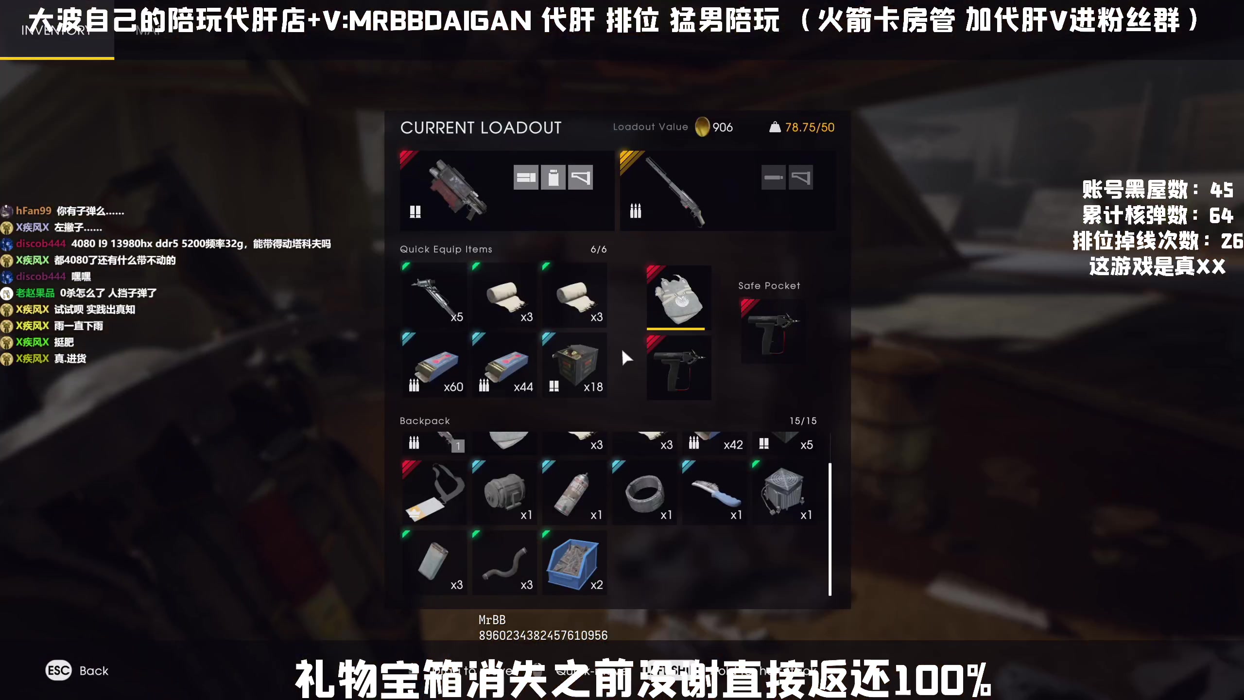 【2023-07-02 23点场】MrBB大波：ArcRaider a测 家底殷实的大波