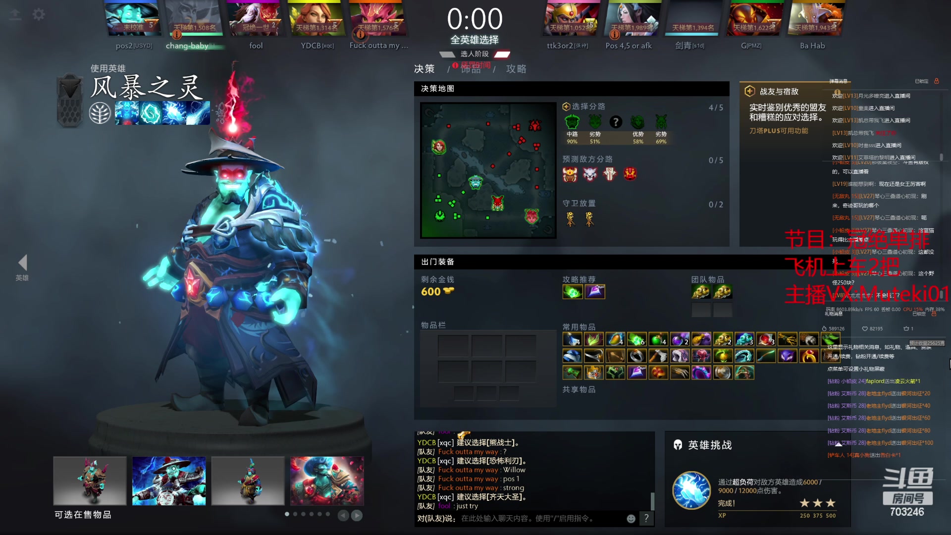 【2023-07-01 15点场】小铅笔HB：蓝猫王的直播间