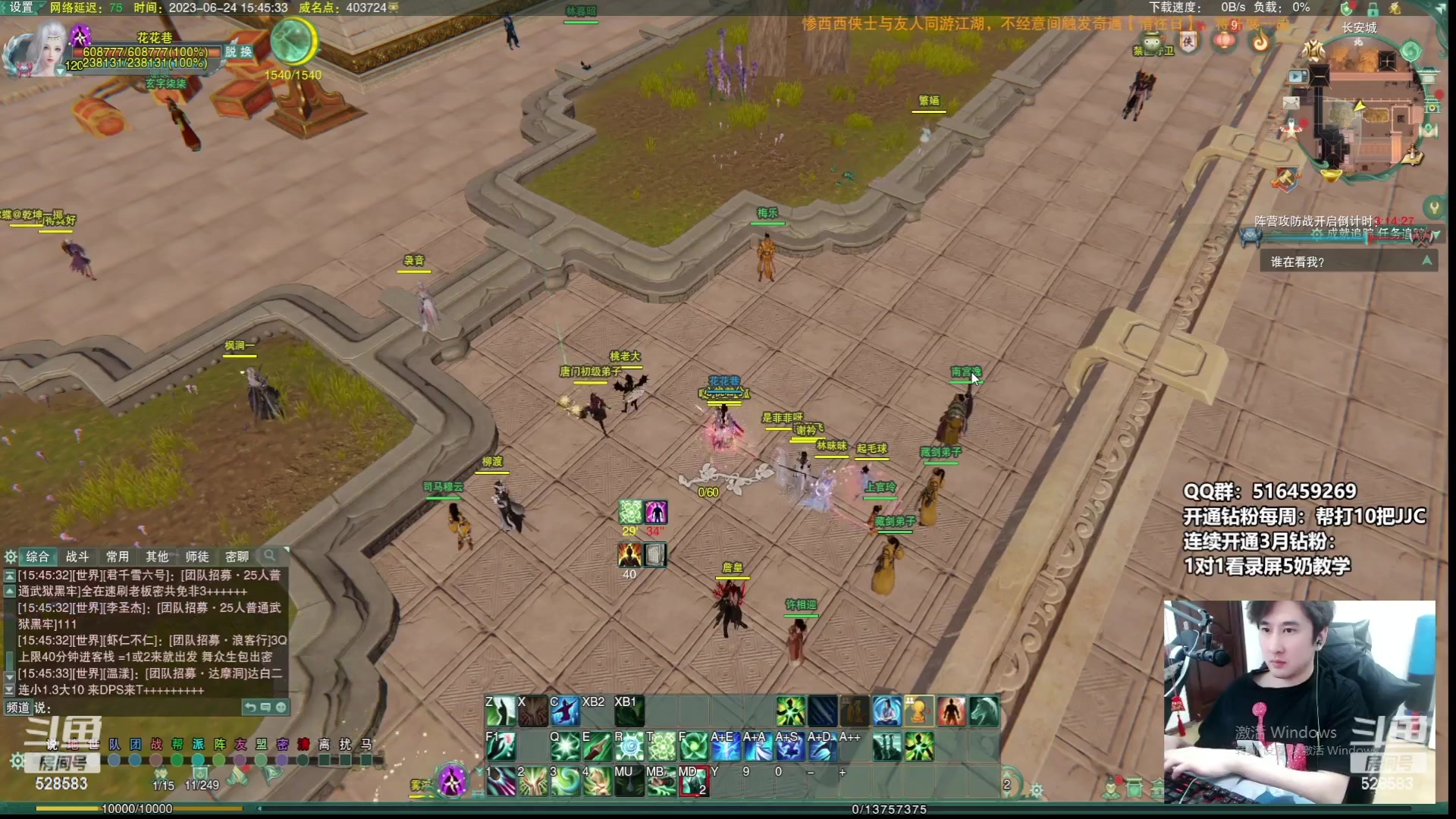 【2023-07-02 23点场】忆旧年丶：录播：奶花散排2800~