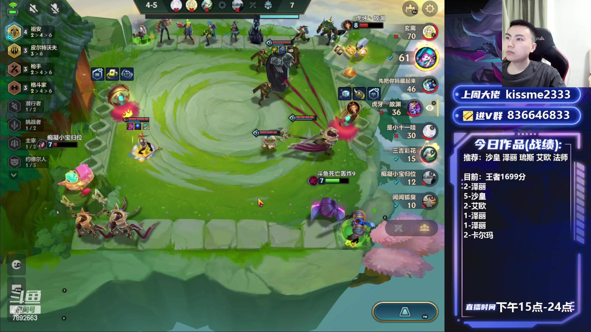 【2023-07-03 19点场】死亡轰炸DD：V区前五冲2000分