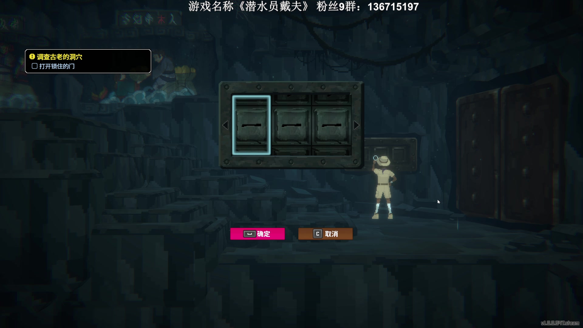 【2023-07-02 23点场】半支烟：正式版《潜水员戴夫》