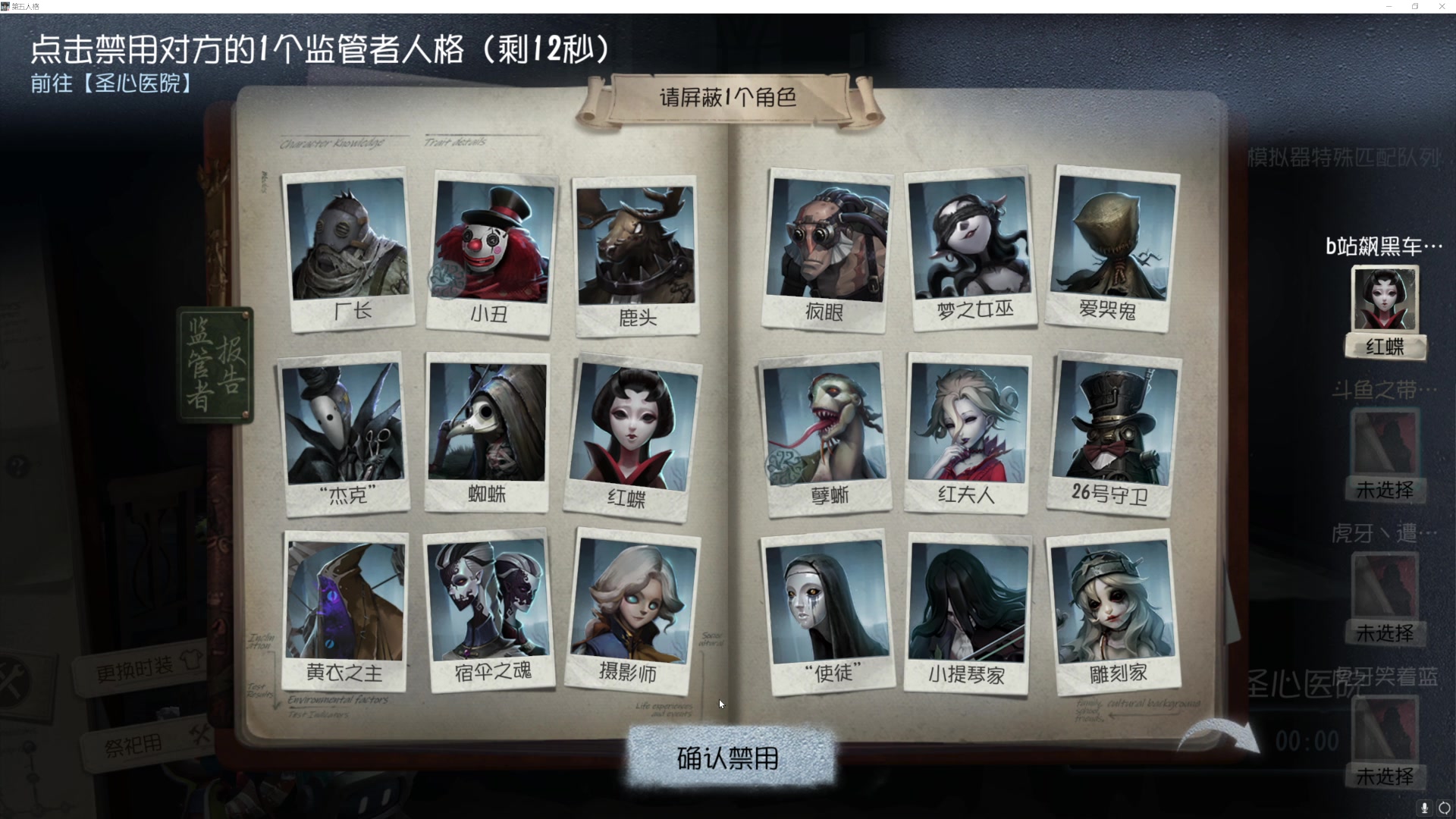 【2023-07-03 20点场】丶小沐木：今天四排！！！ 4801532