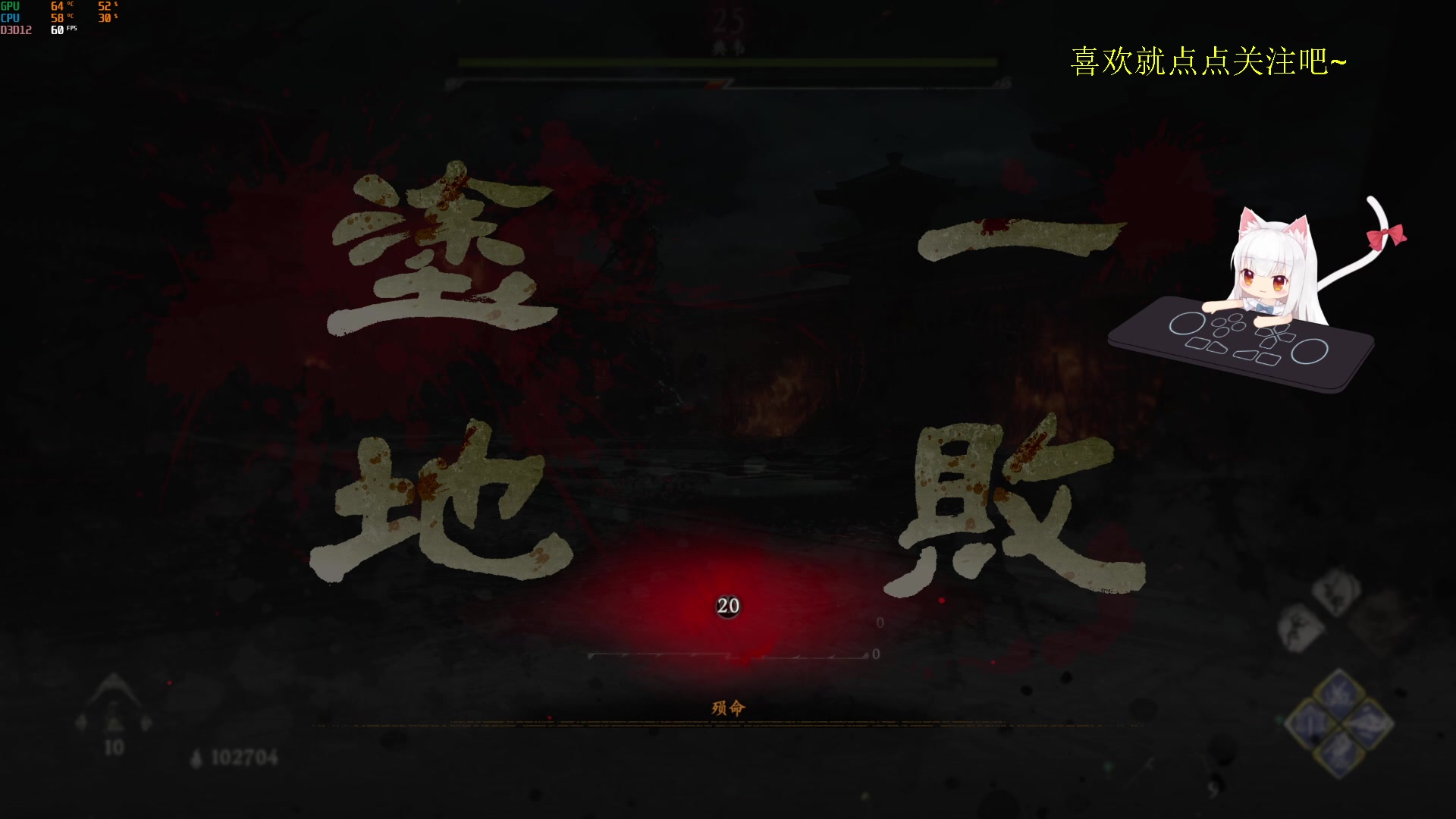 【2023-06-30 21点场】是七宝呀：逐鹿中原：被典韦虐成狗的女主播