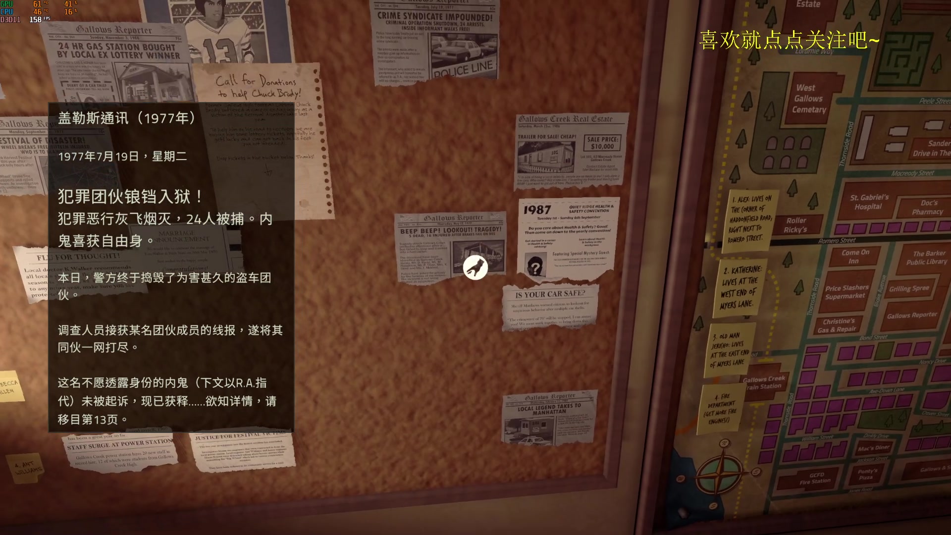 【2023-06-28 12点场】是七宝呀：致命频率，七宝接线员已上线