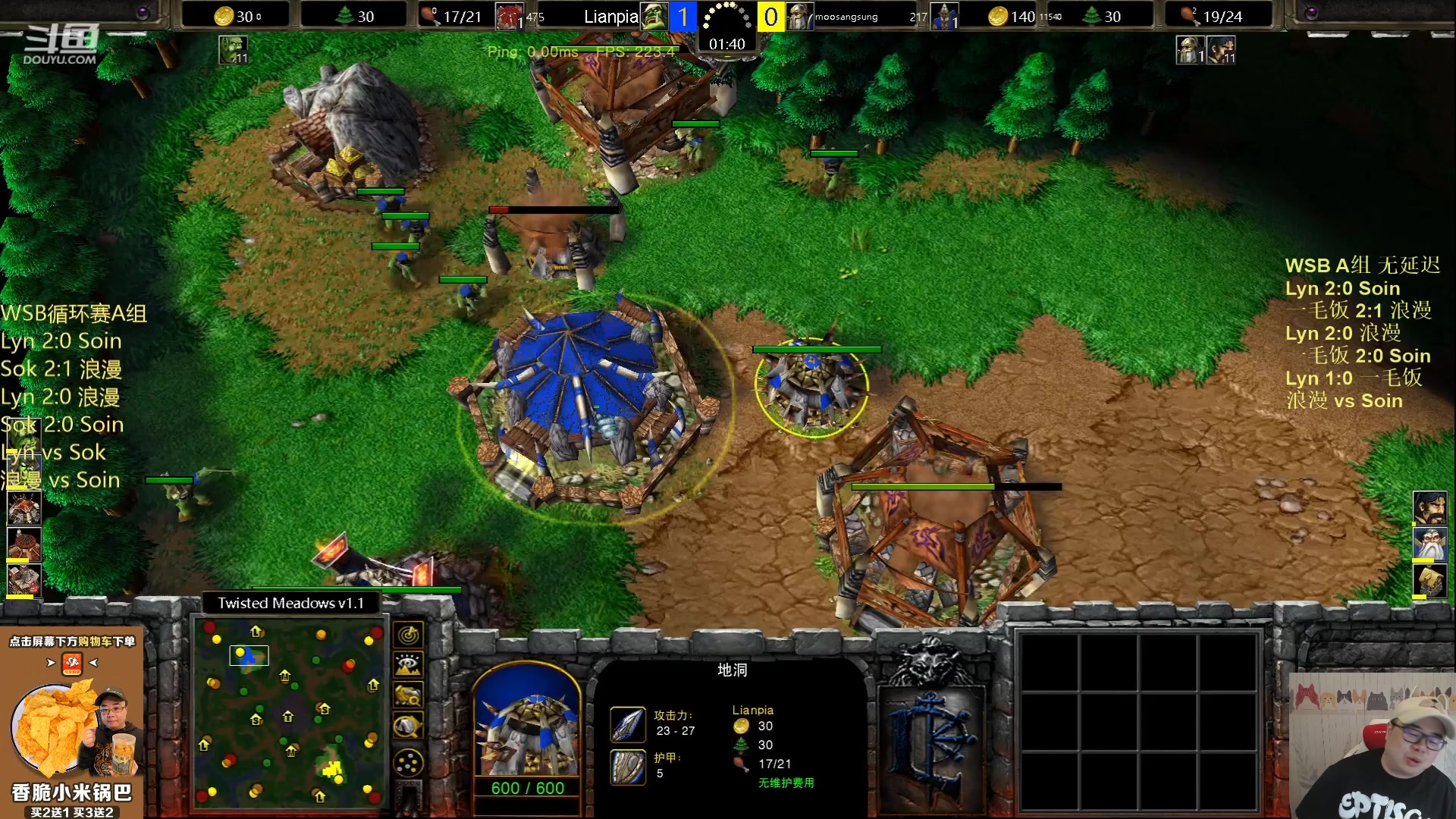 【2023-07-03 20点场】War3TeD：【直播中】WSB A组 Lyn登场