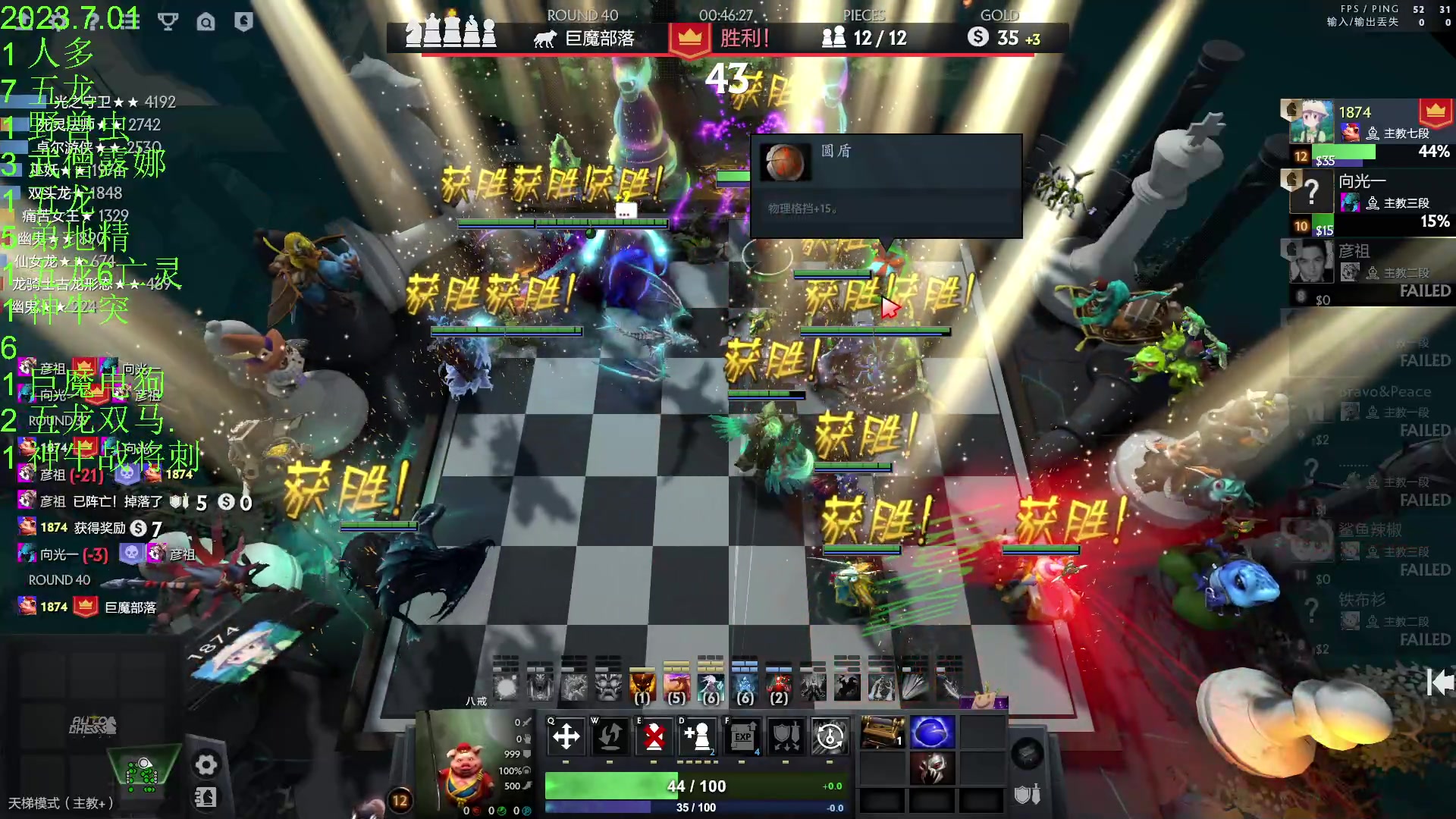 【2023-07-01 23点场】1874ooo：新赛季来咯～