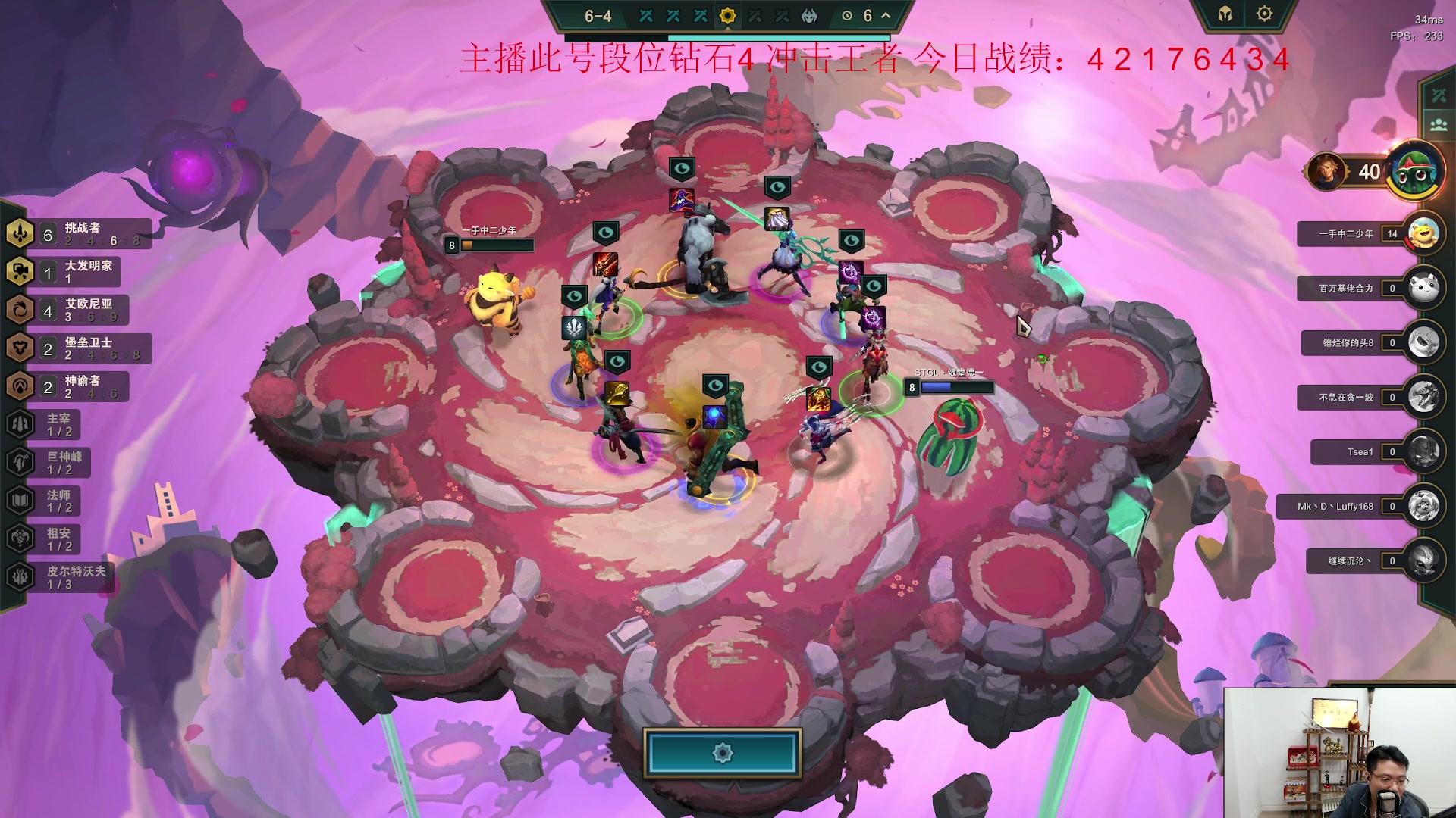 【2023-07-03 20点场】芜湖大司马丶：下午三点准时开播！