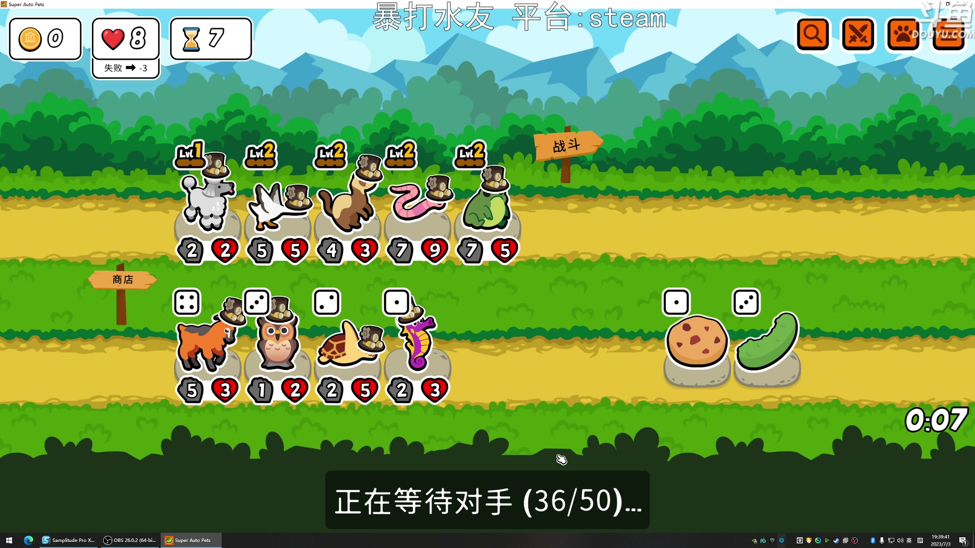 【2023-07-03 19点场】荣耀洋洋：【洋洋】小众，独立，单机游戏！