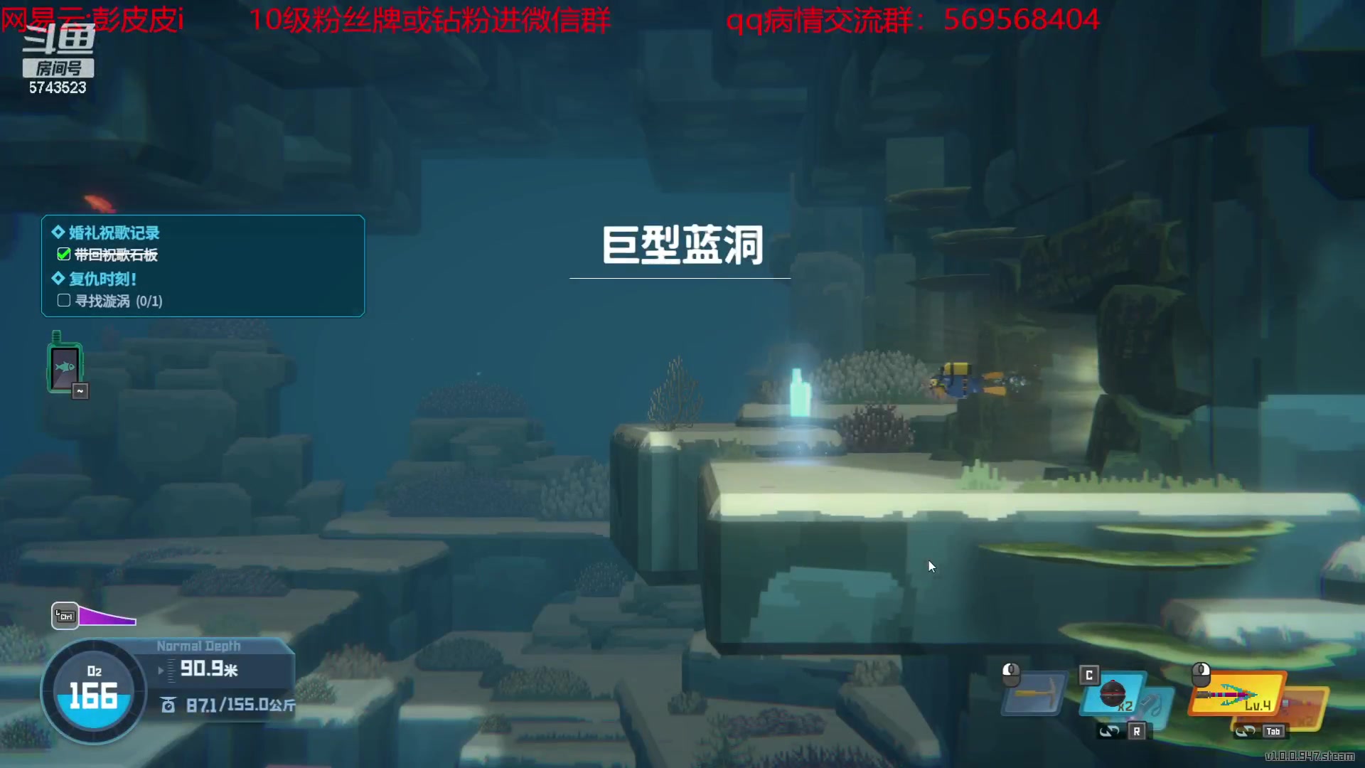 【2023-07-02 22点场】彭皮皮丶：潜水员戴夫！！！