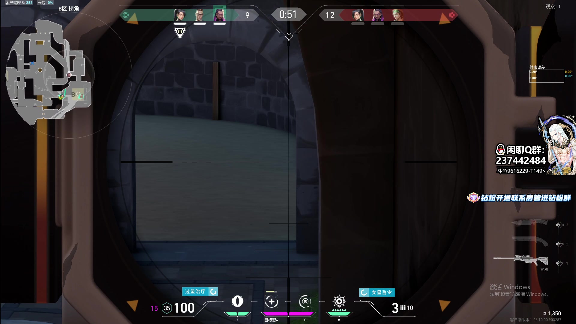 【2023-07-03 10点场】T149丶：FPS-Day3