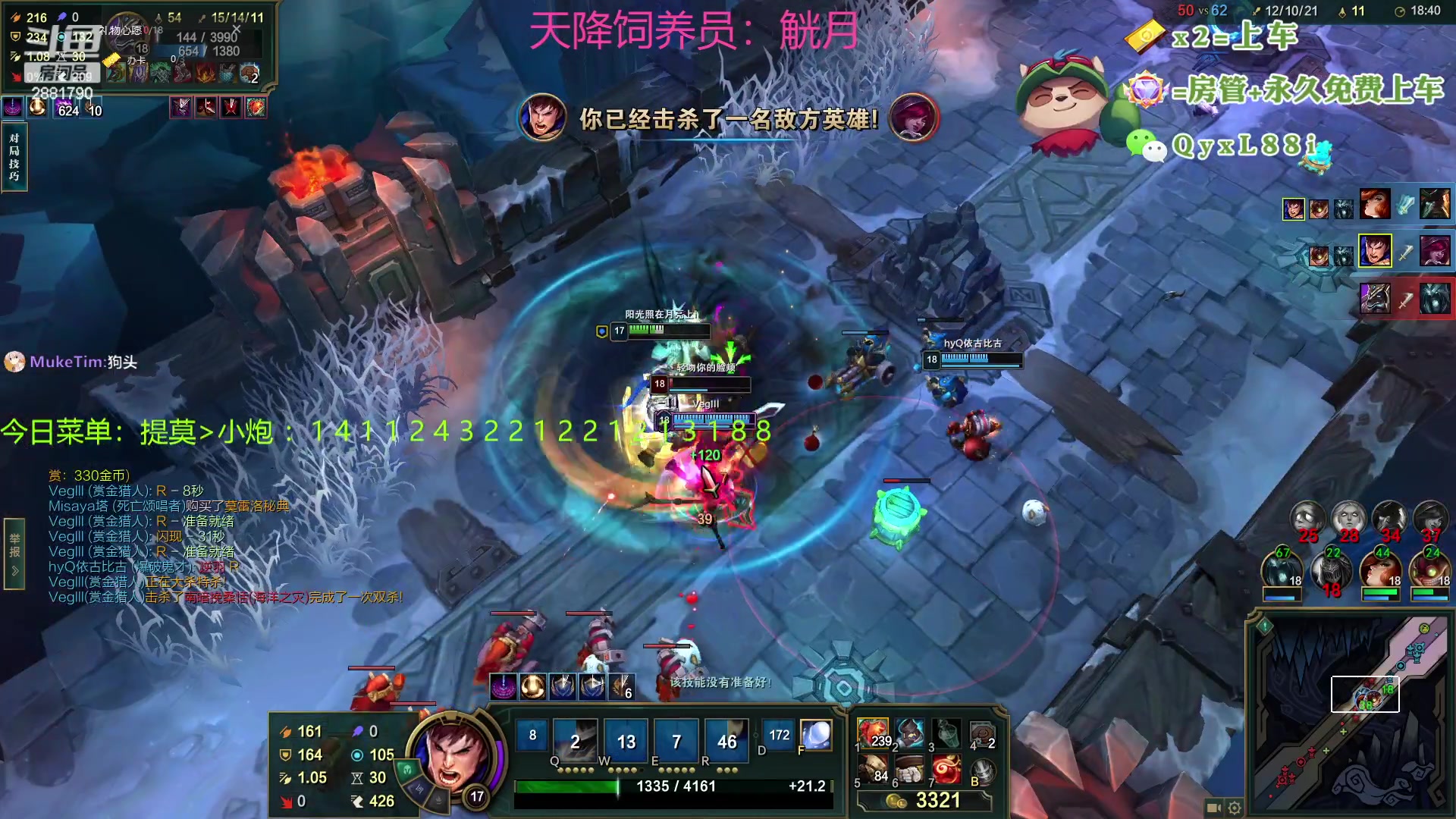 【2023-07-02 22点场】晴天QyxL：晴天：约德尔之一种蘑菇的波比