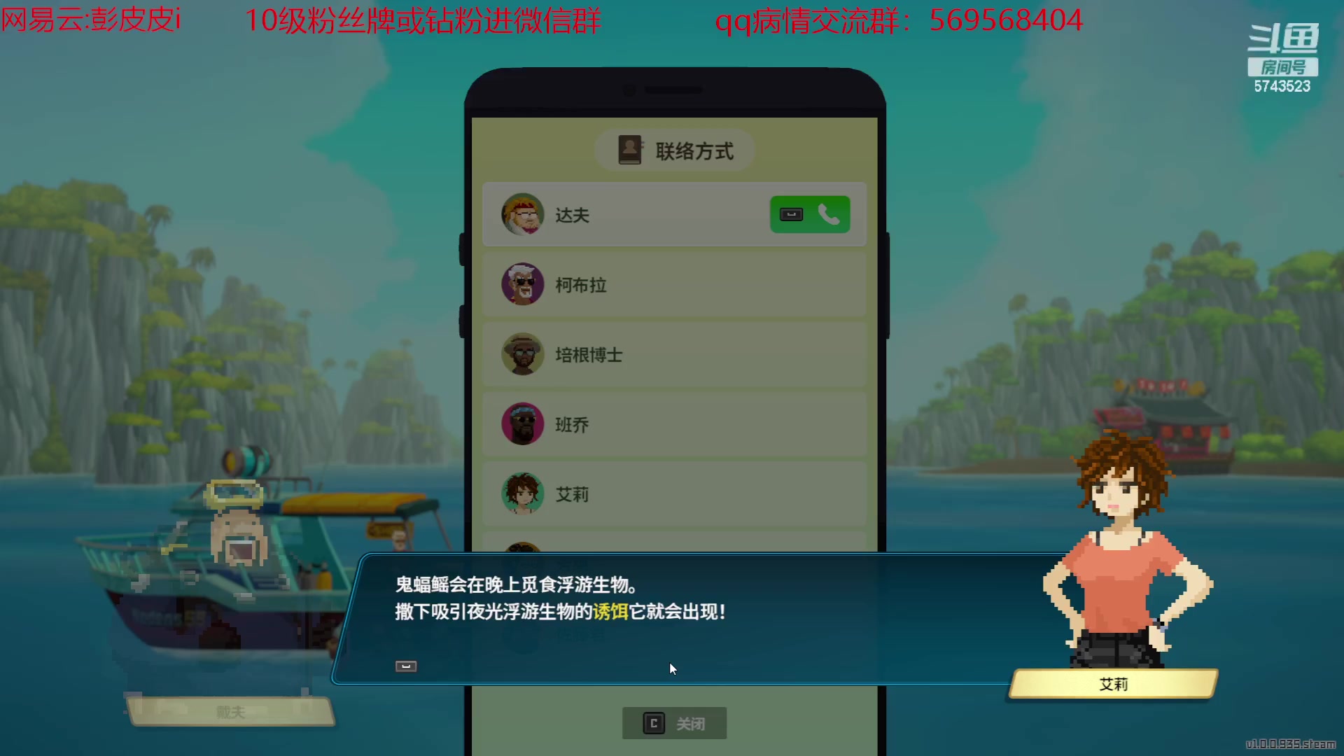 【2023-06-29 21点场】彭皮皮丶：潜水员戴夫！！！