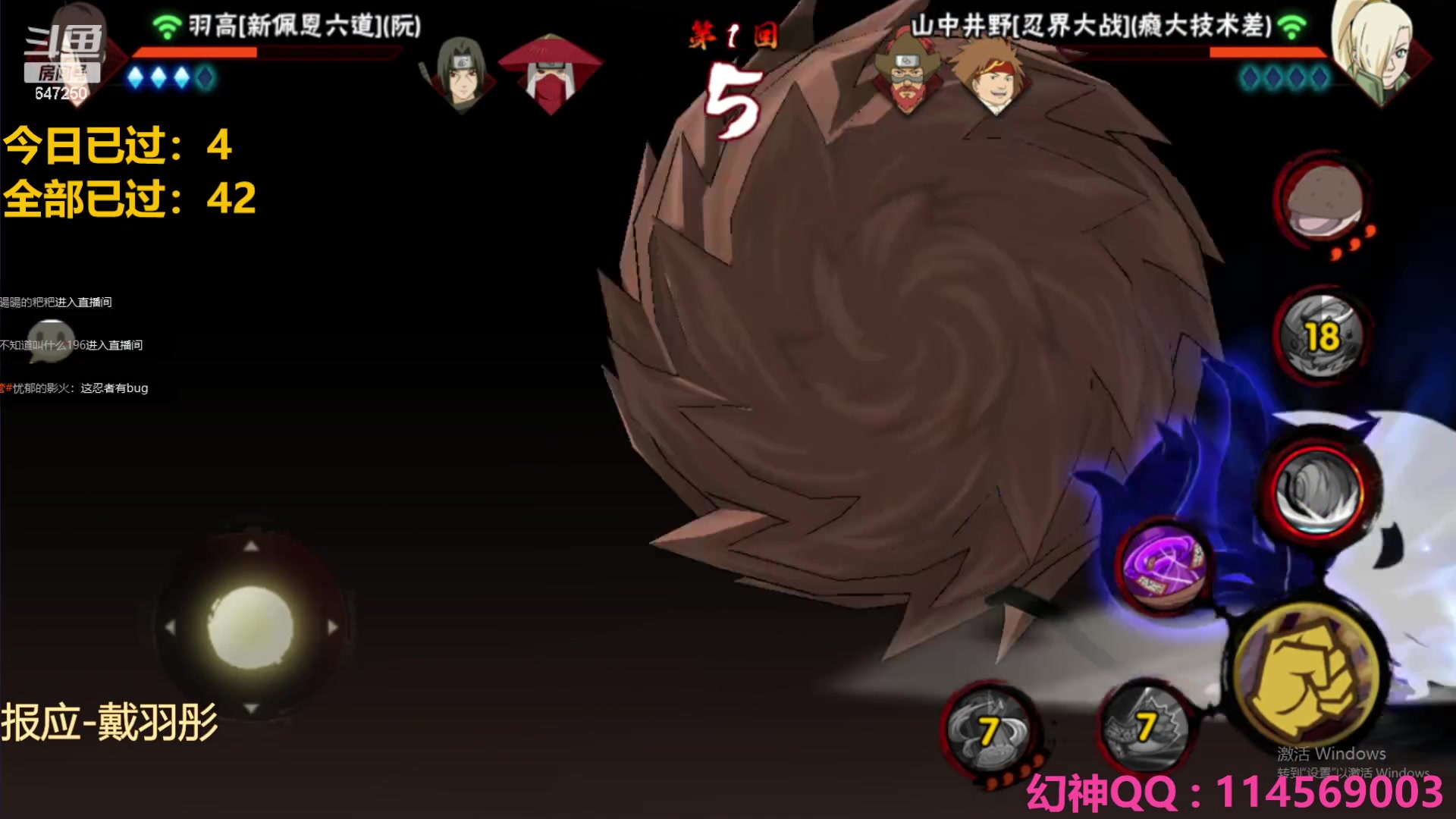 【2023-07-03 02点场】小马锅马杰：马锅：幻神之神