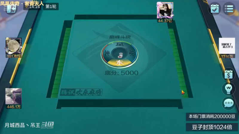 巅峰斗牌，600W追梦两把干到1.74亿