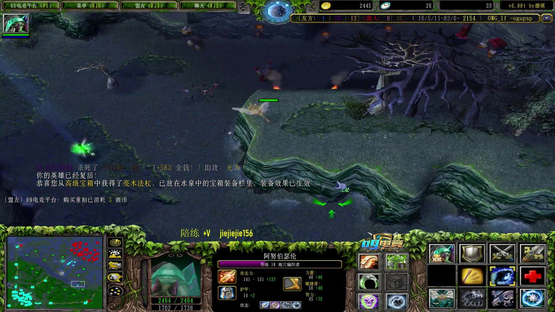 【2023-07-03 15点场】肖璐s：英雄总是最后出现