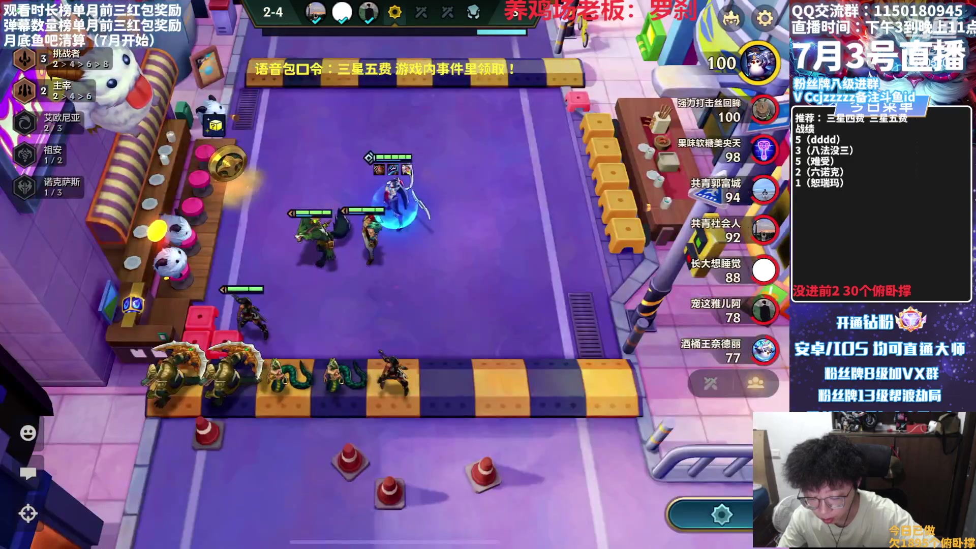 【2023-07-03 18点场】不太嘻哈的Ccj：我们是EZ！！！！！