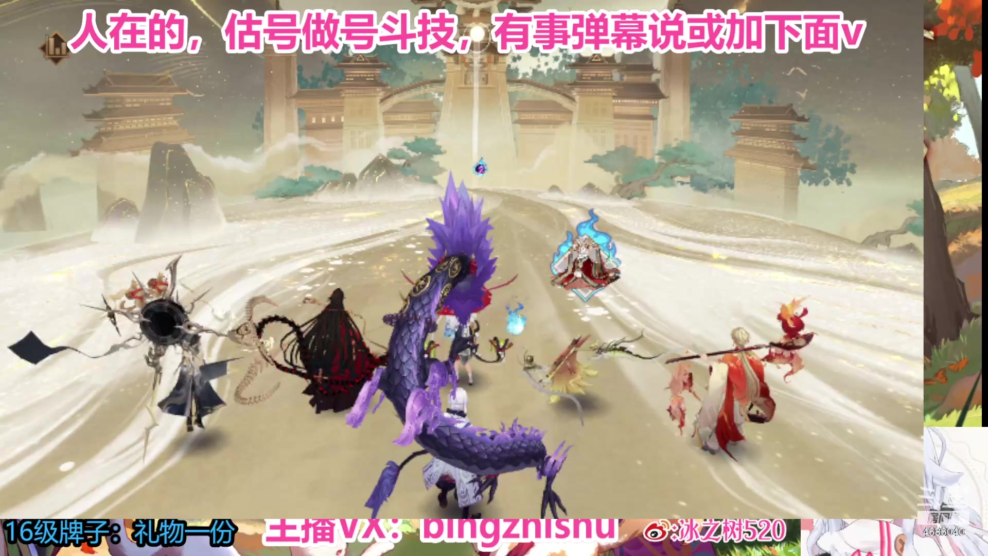 【2023-07-03 13点场】冰之树：sp小鹿爬塔♥估号做号斗技