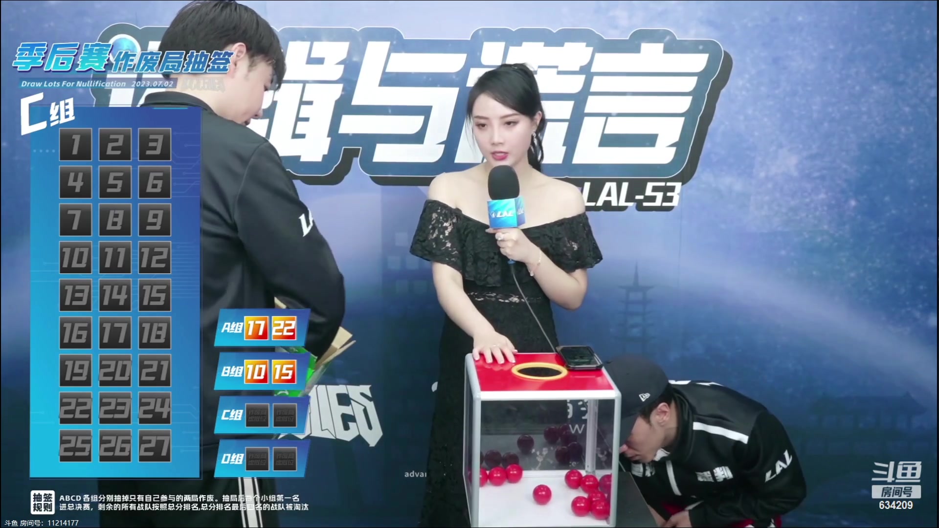 【2023-07-03 00点场】EA丶老狼：#狼人杀官方#晚上8点OBLAL季后赛~