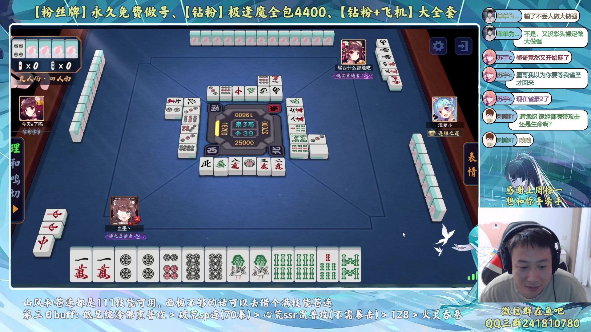 【2023-07-02 21点场】血墨丶：【墨哥】来这儿开心就好