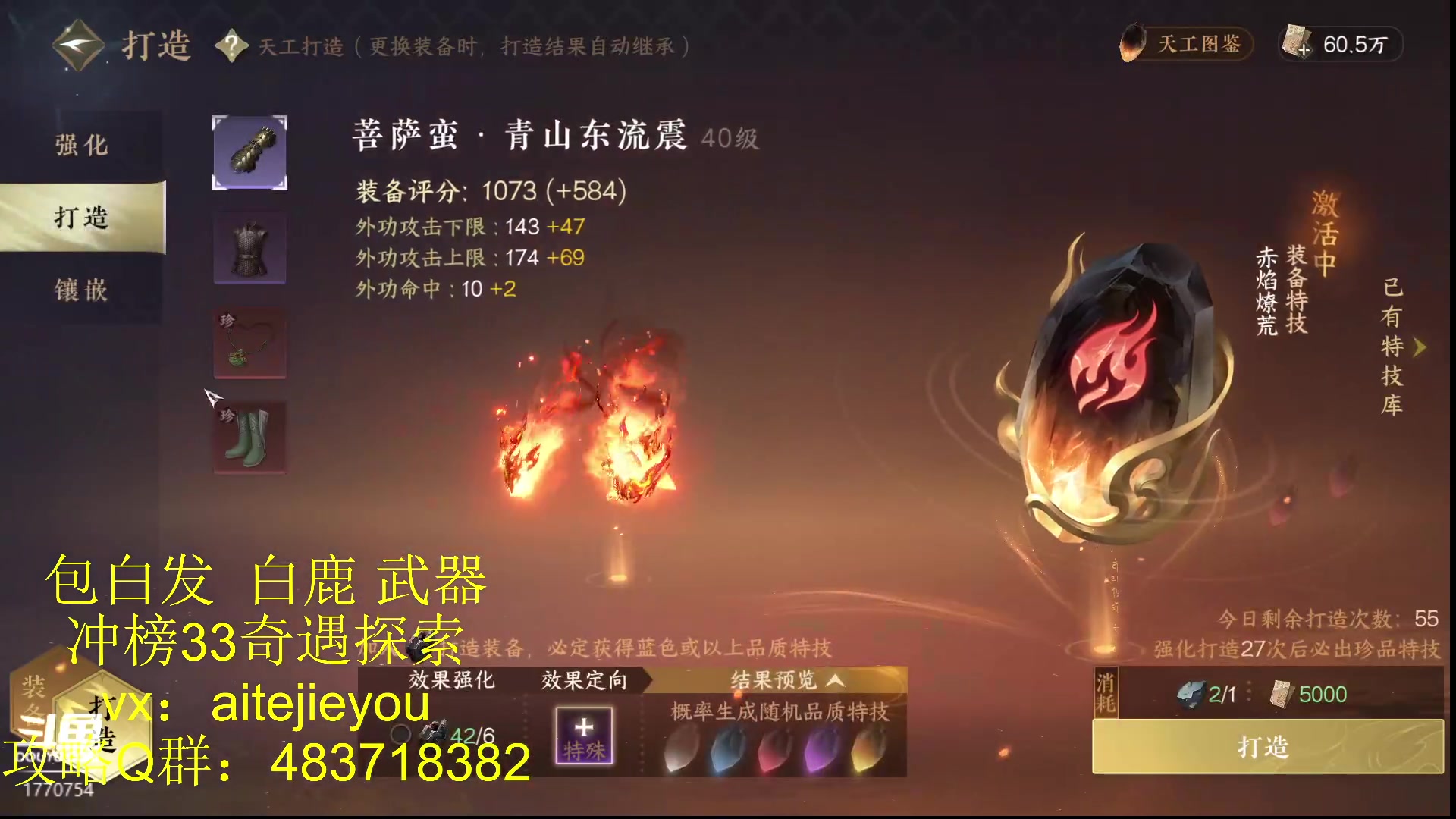 【2023-07-01 15点场】解忧丶丶：逆水寒手游百科全书