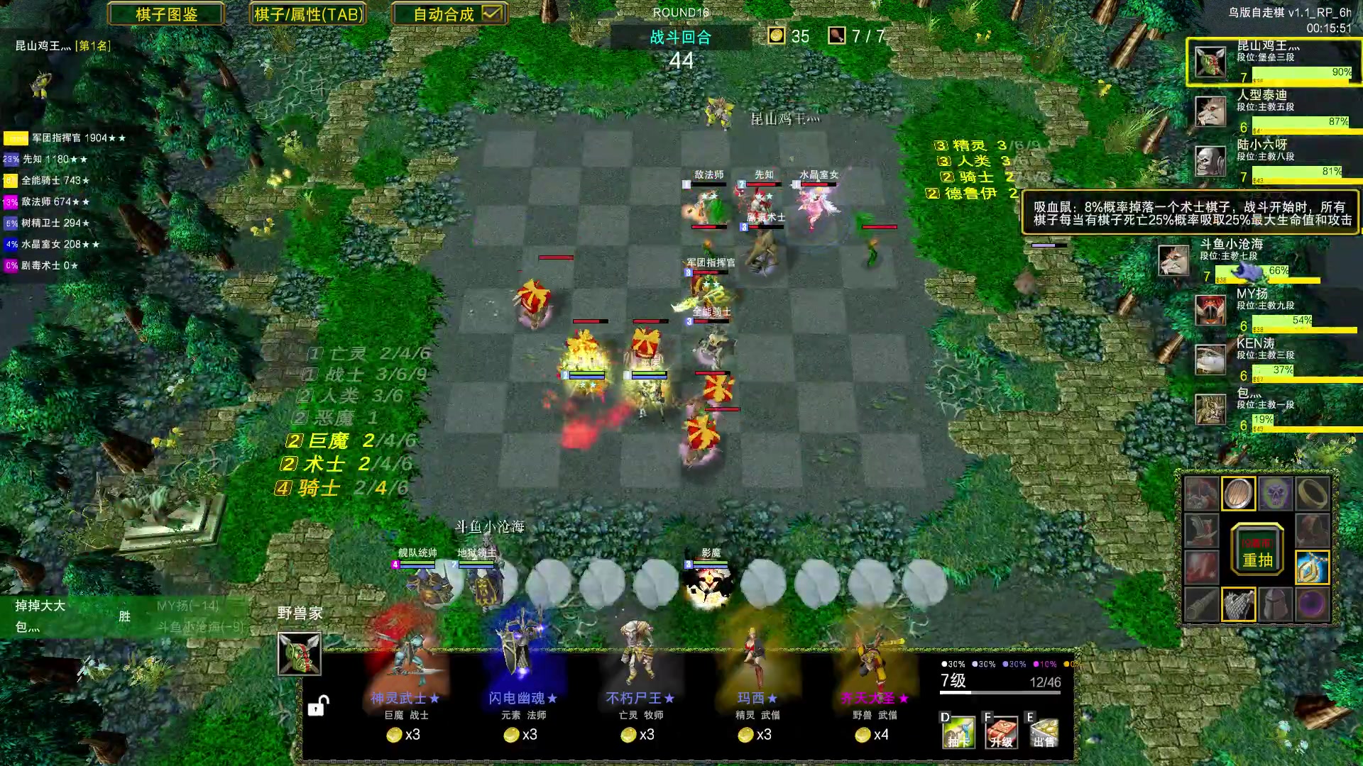 【2023-07-03 02点场】Dota小蝴蝶：自走棋上瘾了。。。