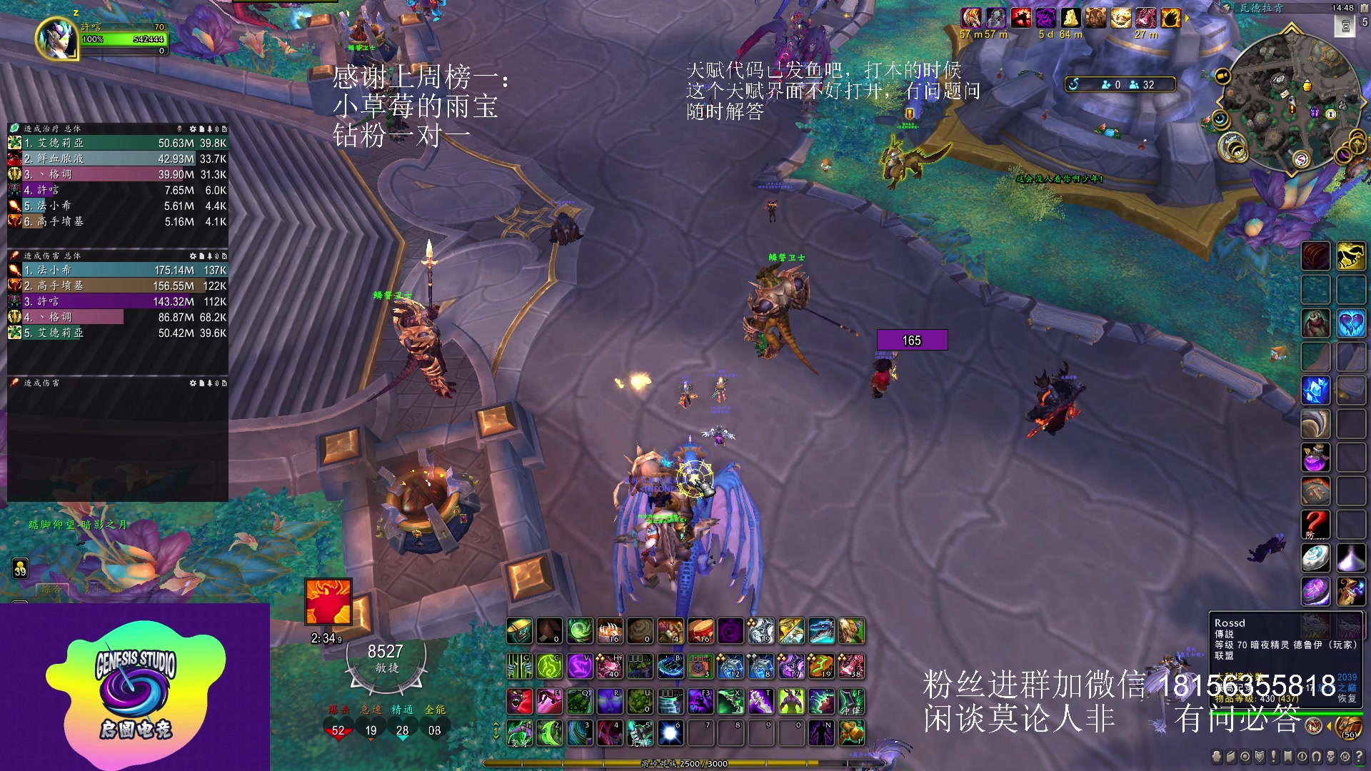 【2023-07-01 14点场】许言0407：许老板：恶魔猎手团本大秘境