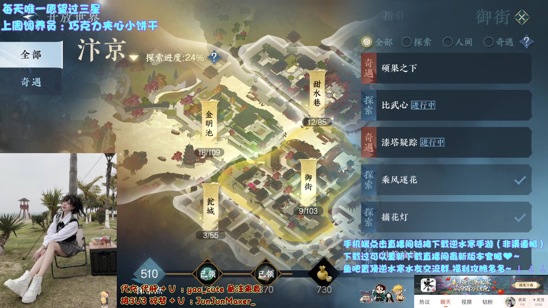 【2023-07-02 02点场】觉早早OvO：【早早】千元红包等你来拿~