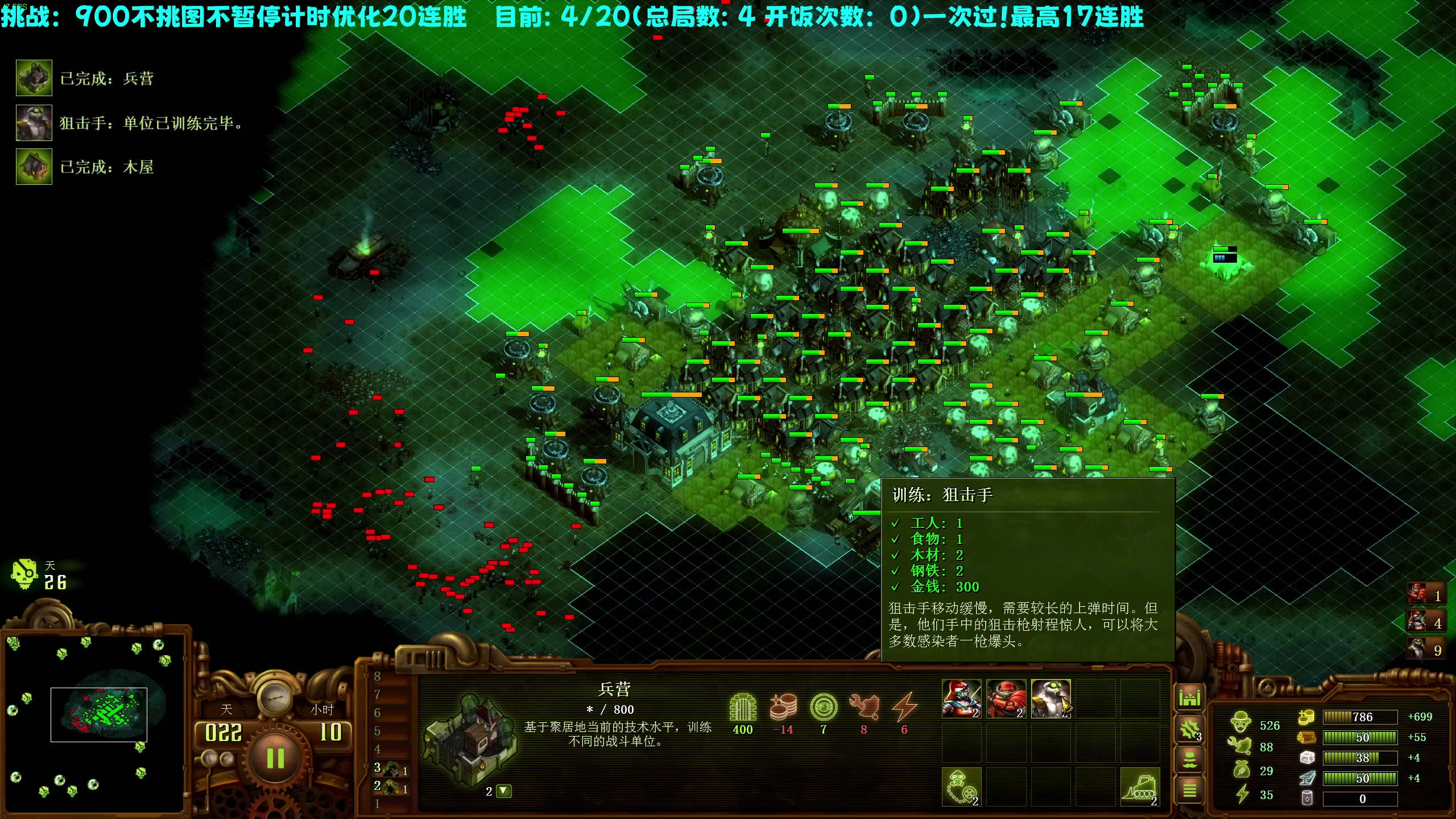 【2023-07-02 21点场】柯南zone：技术是第一生产力！
