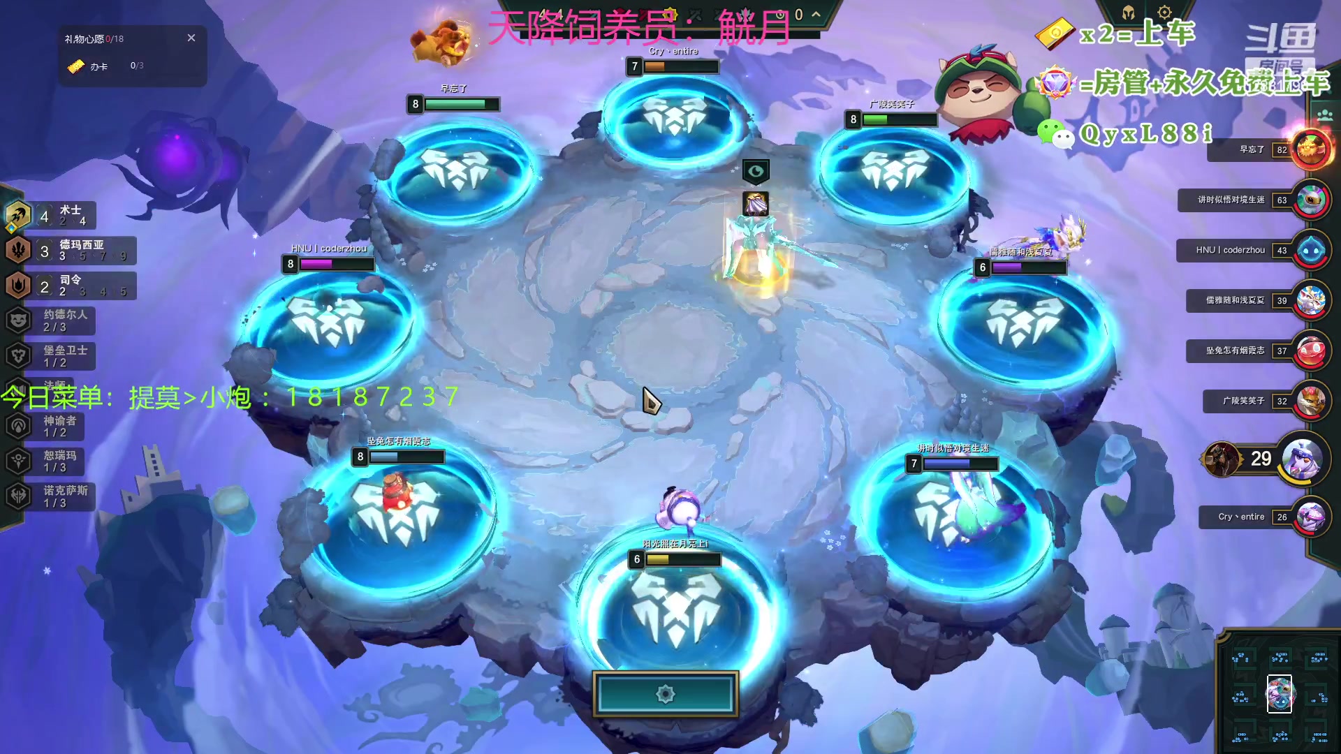 【2023-07-03 13点场】晴天QyxL：晴天：约德尔之三星四费莫怕