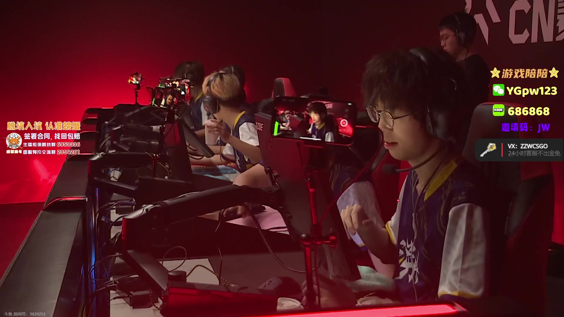 【2023-07-03 16点场】CSGO解说伟伟：瓦中国预选 TE VS FAM BO3