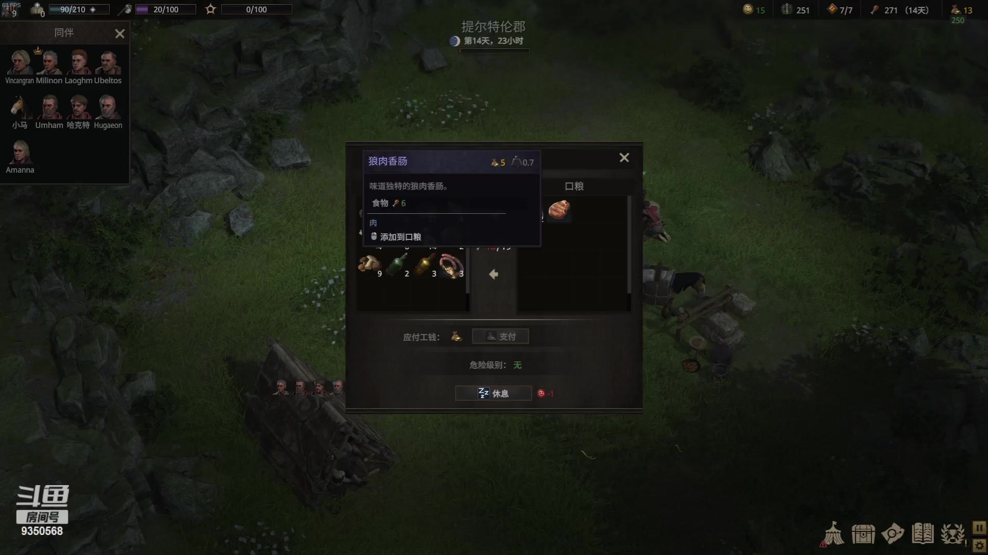【2023-07-02 16点场】THANATOS0v0：使命召唤19战区多人刷枪皮9350568
