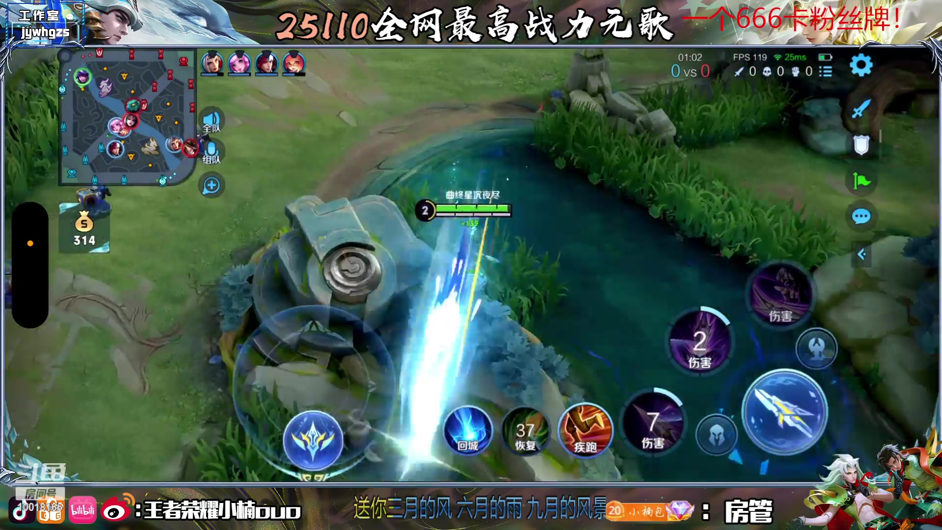 【2023-07-02 23点场】小楠ouo：想成为男神的第一天