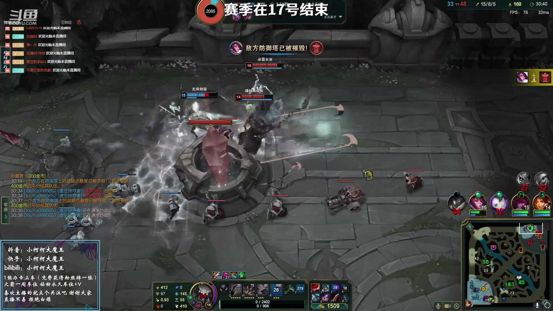 【2023-07-02 13点场】小柯柯大魔王：赛季倒计时~！