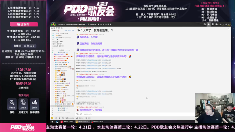 【英雄联盟】即将拥有人鱼线的PDD的精彩时刻 20230703 01点场