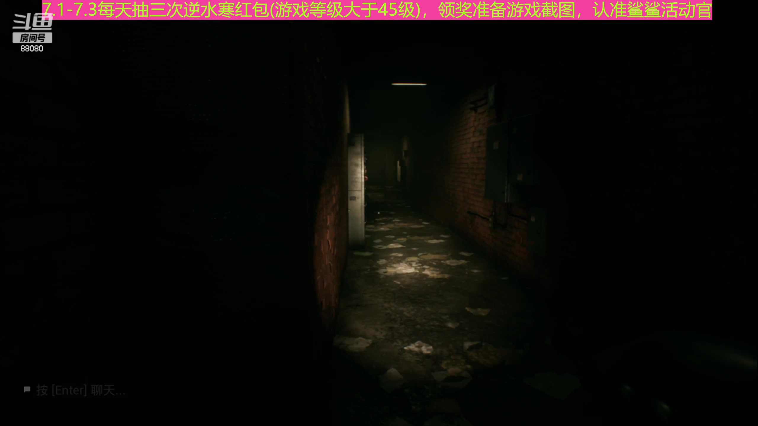 【2023-07-03 20点场】仙某某：【下逆水寒直播间弹幕送5万红包】