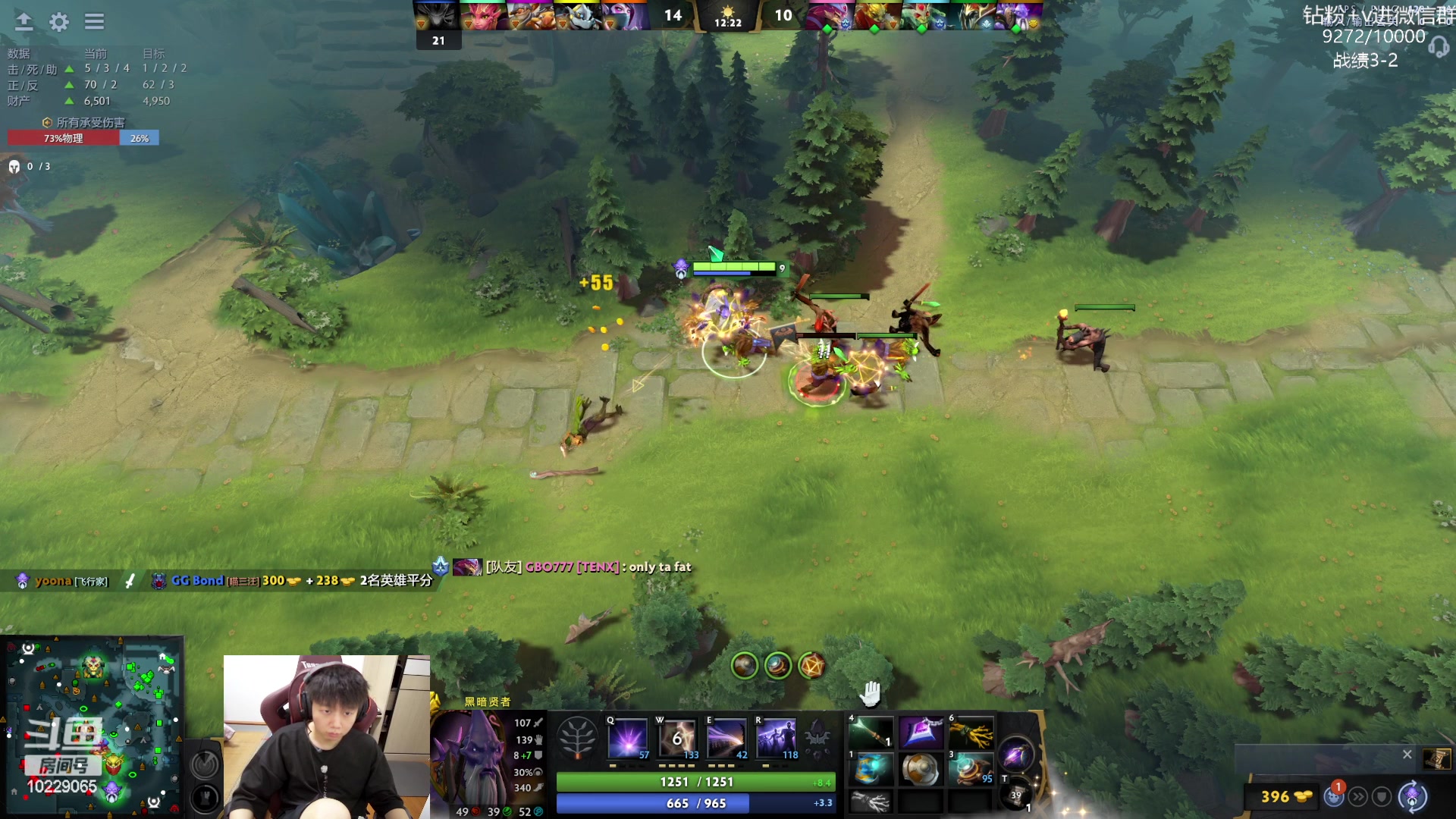 【2023-07-02 23点场】艾斯yoona：yoona:看比赛学习一下！