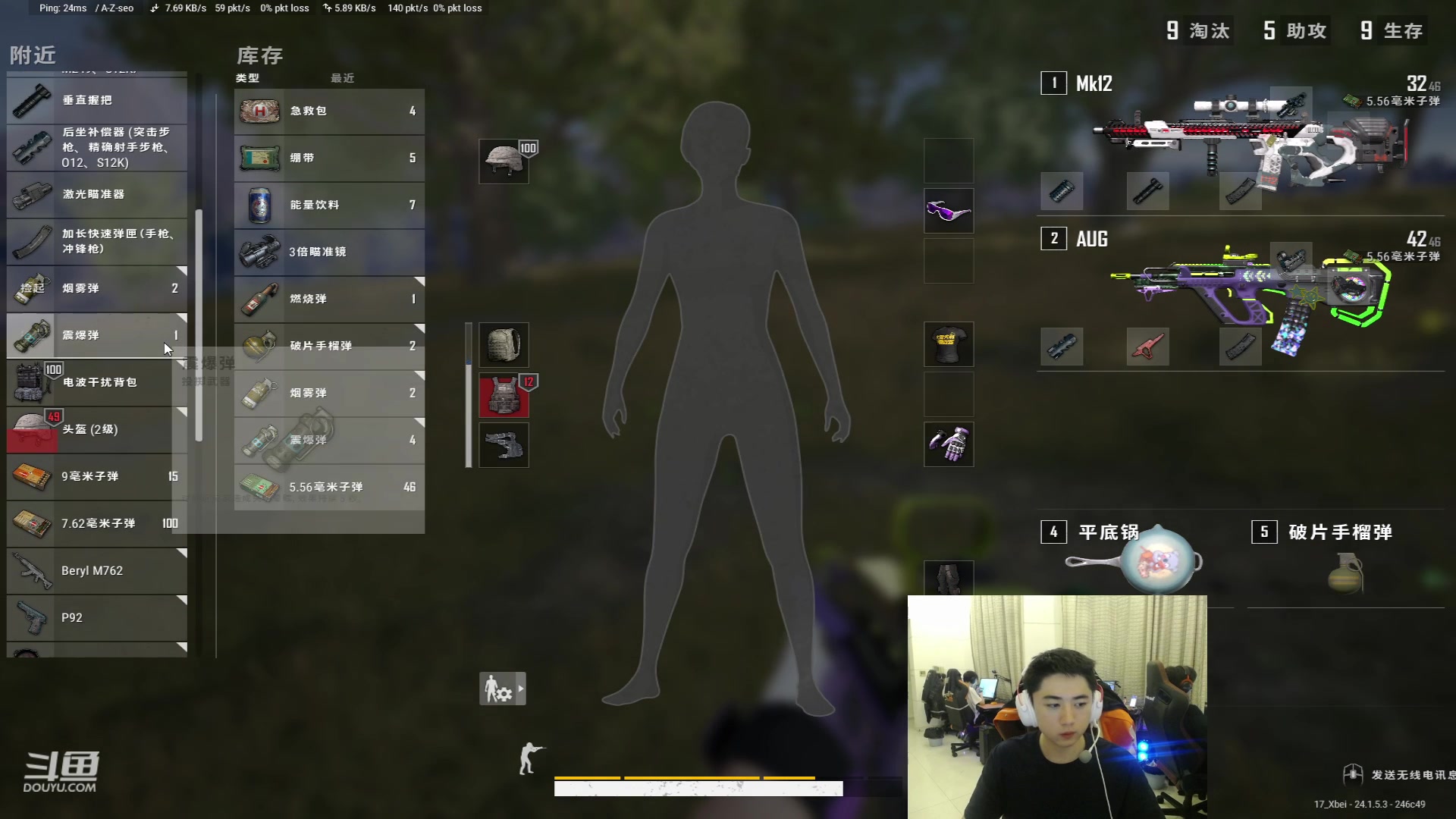 【2023-07-02 22点场】17Xbei丷：认真对待游戏 好好练枪