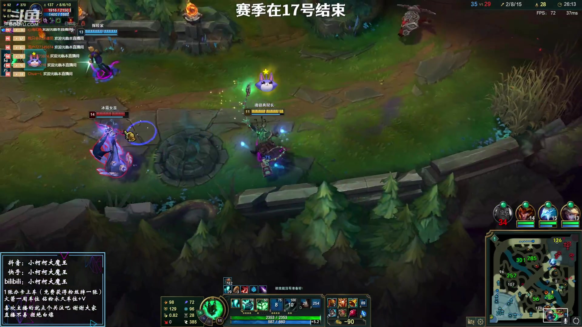 【2023-07-02 12点场】小柯柯大魔王：赛季倒计时~！