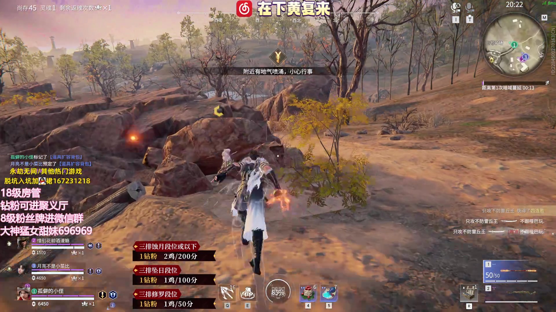 【2023-07-02 21点场】在下黄复来：【黄复来】钻粉打号啦！