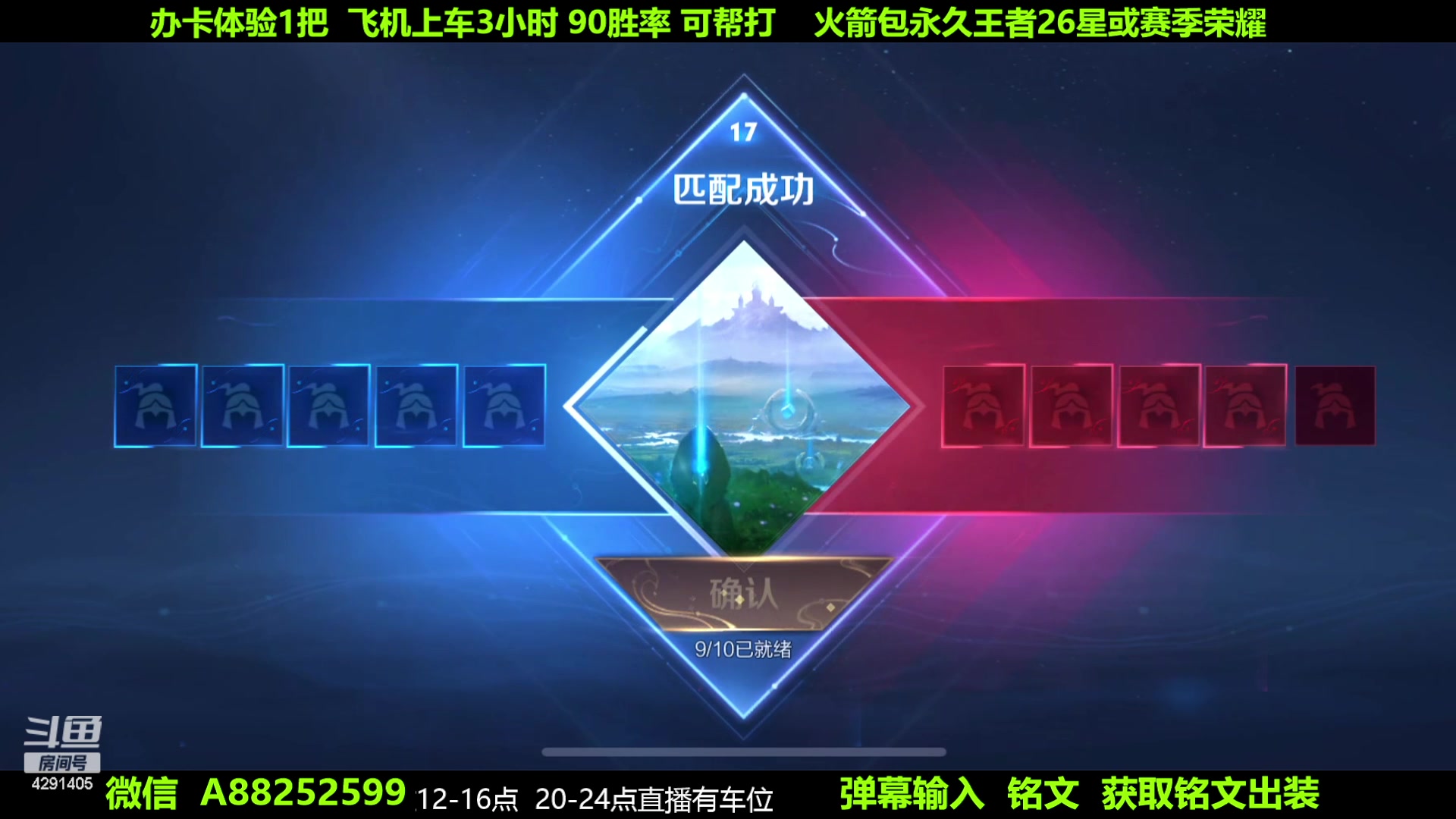 【2023-07-03 12点场】阳神丶国服后羿梦奇：国服后羿带粉7分钟一把