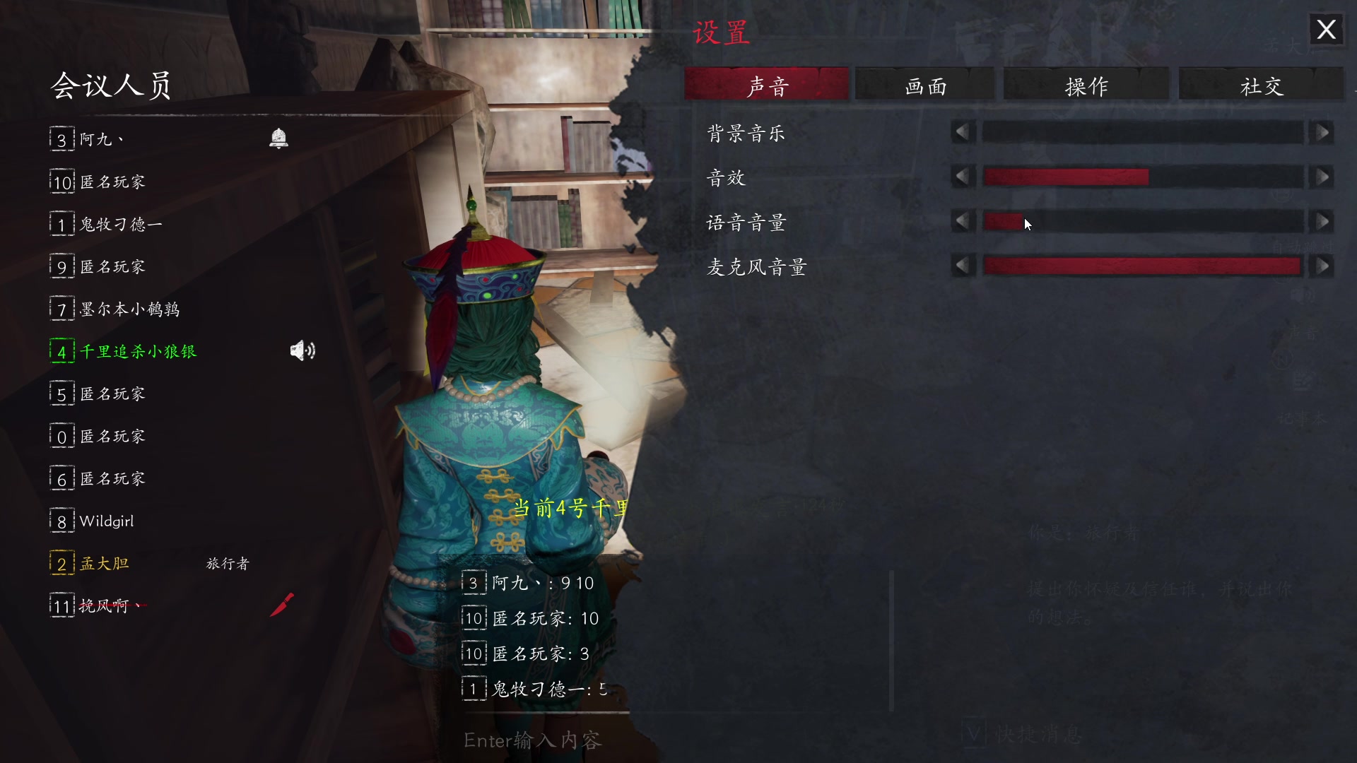 【2023-07-02 02点场】孟孟孟孟辰：孟大胆深夜盘逻辑，恐惧之间