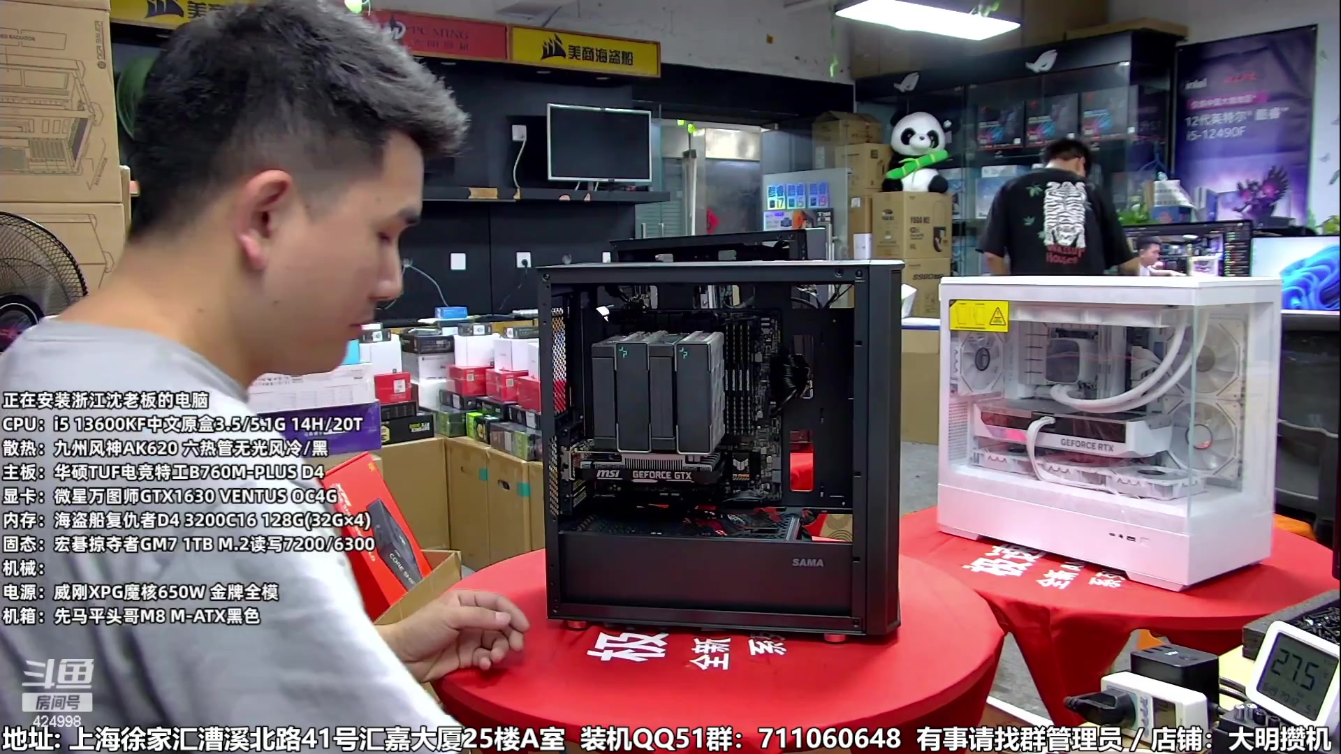 【2023-07-03 04点场】上海大明海：【大明攒机】祝：祖国昌盛